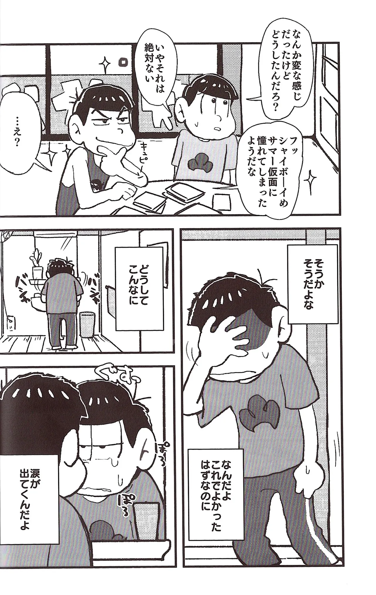 หน้า 58