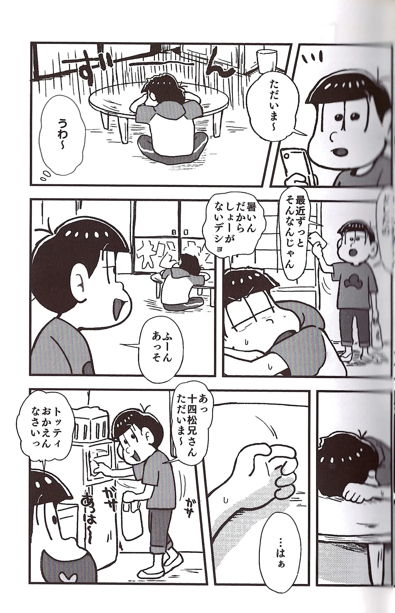 หน้า 59