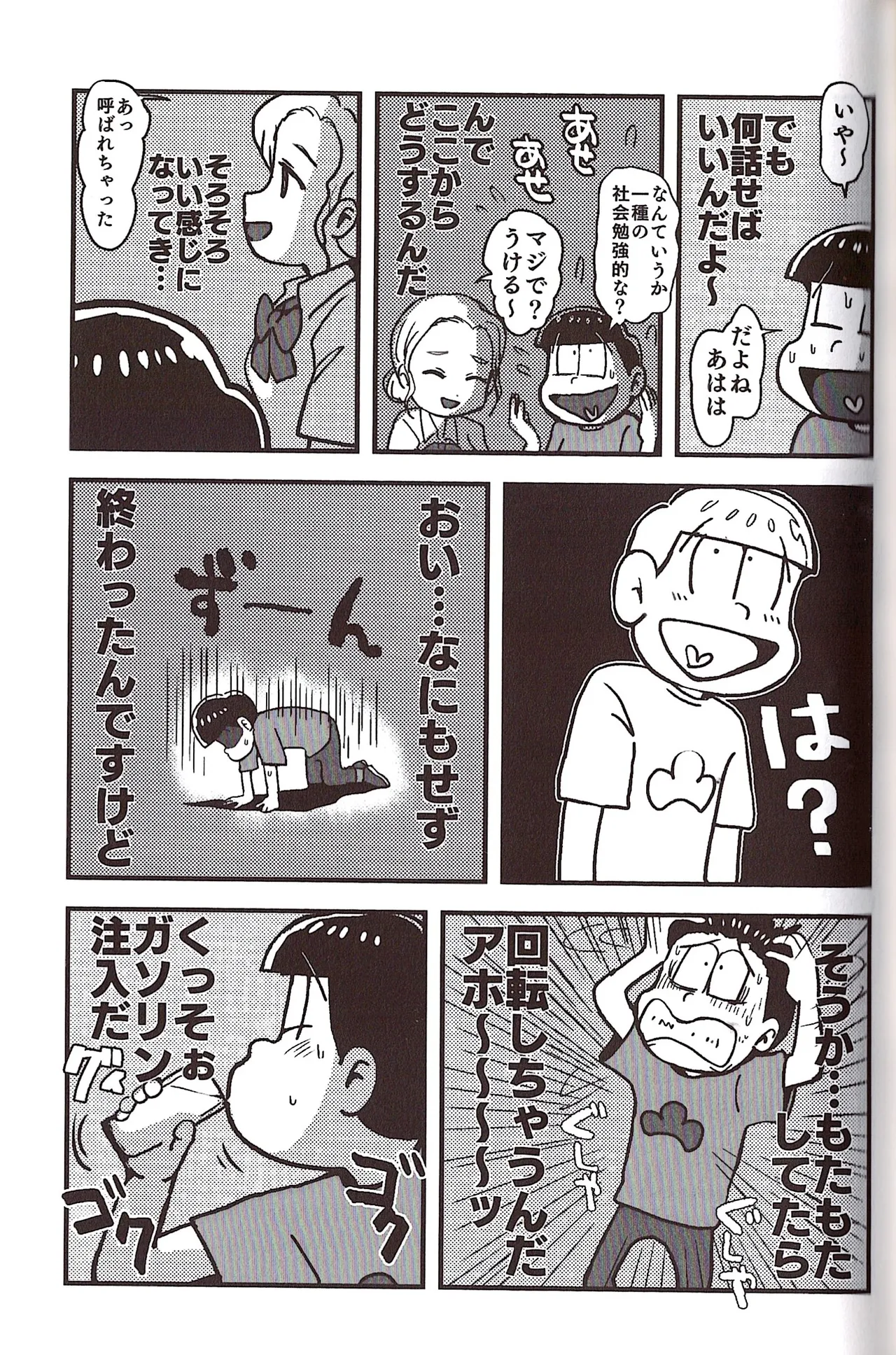 หน้า 65