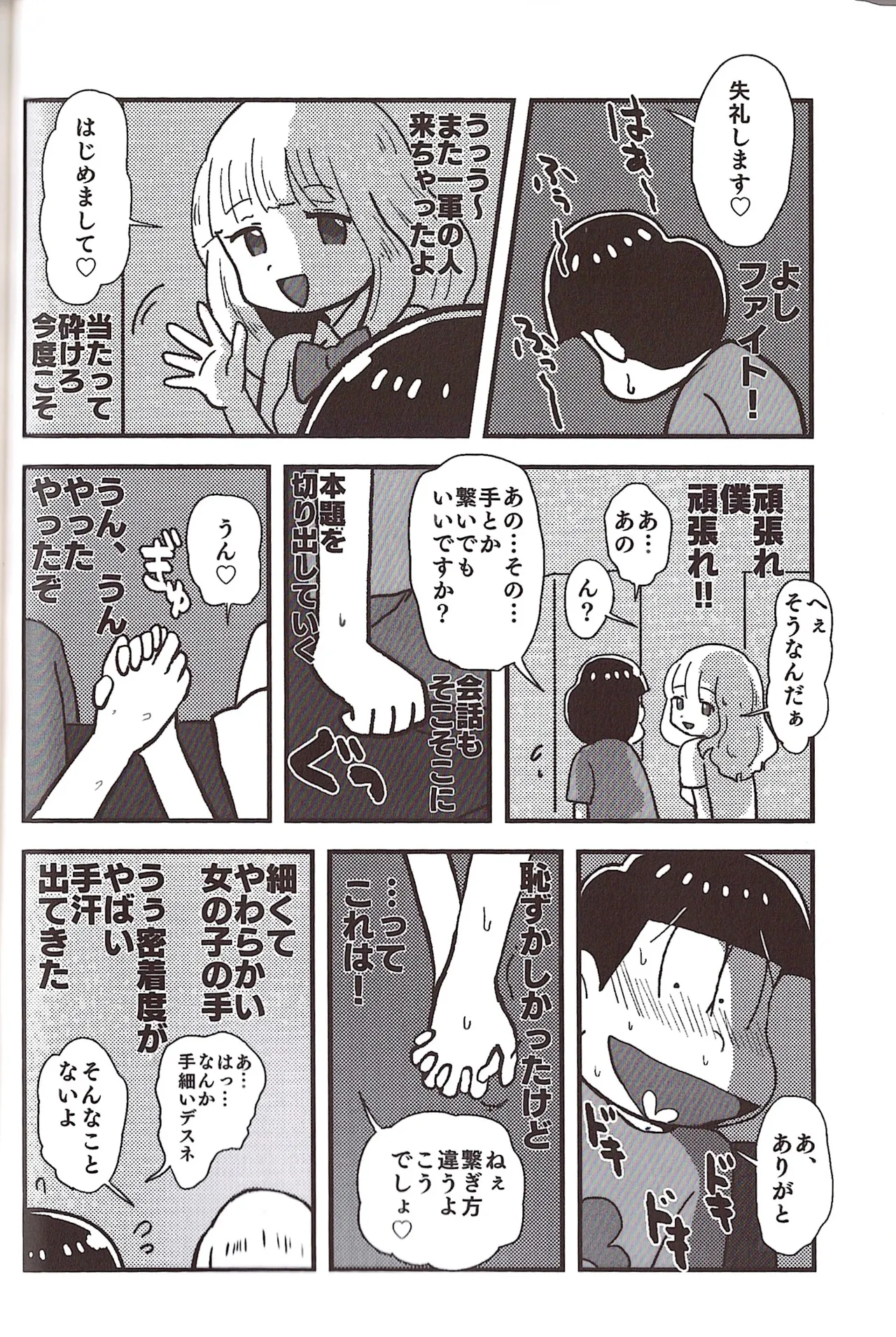 หน้า 66