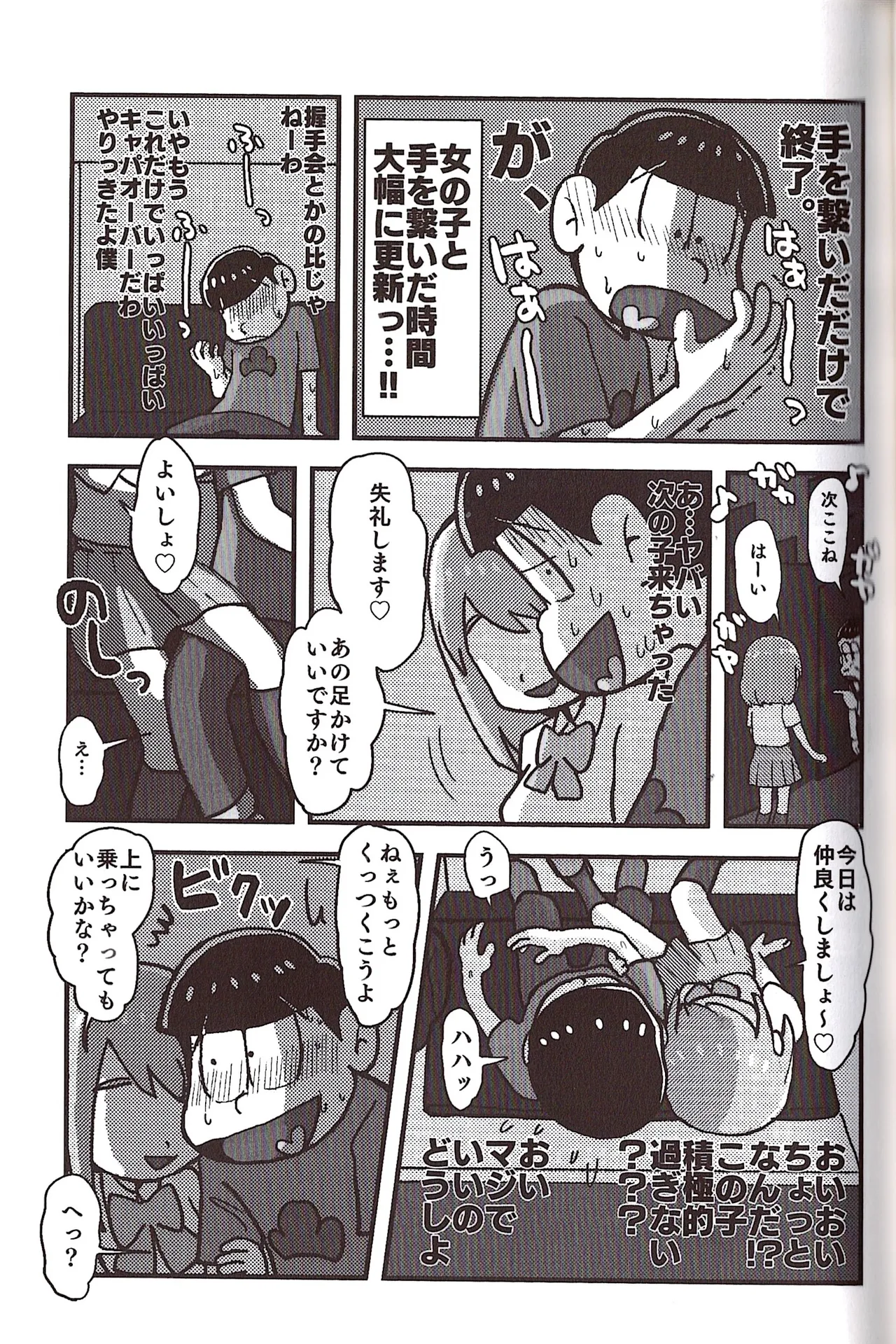 หน้า 67
