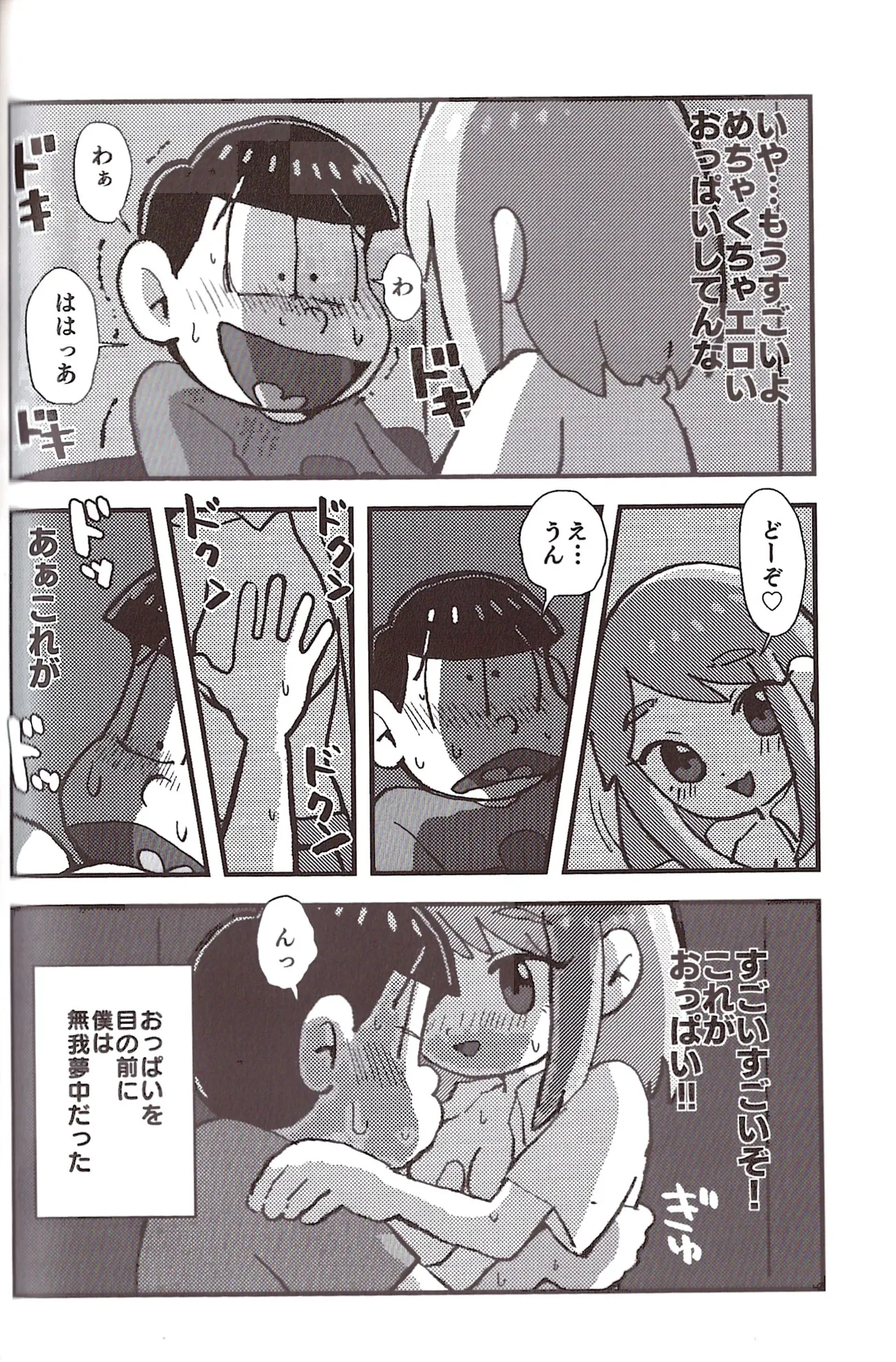 หน้า 72