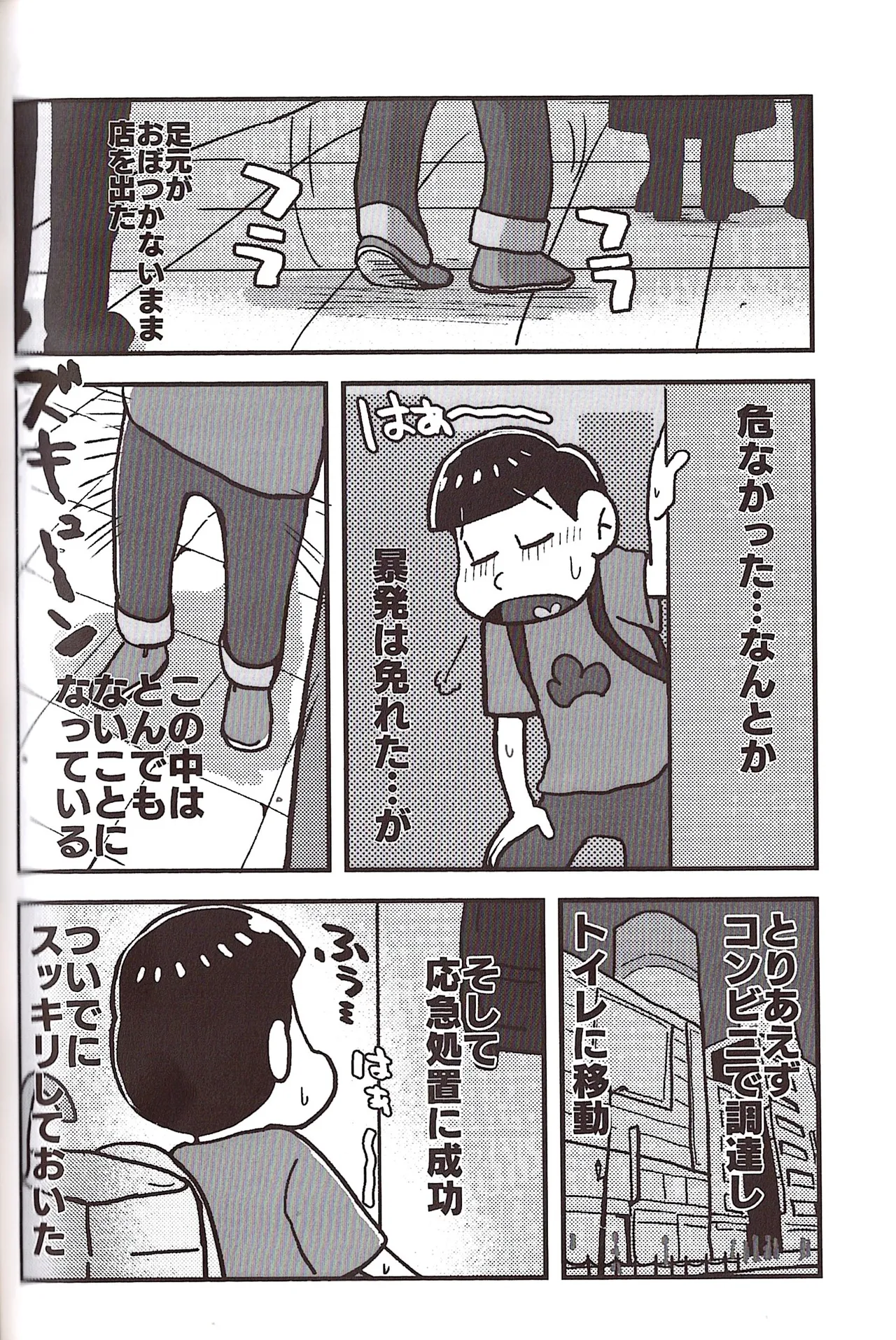หน้า 74