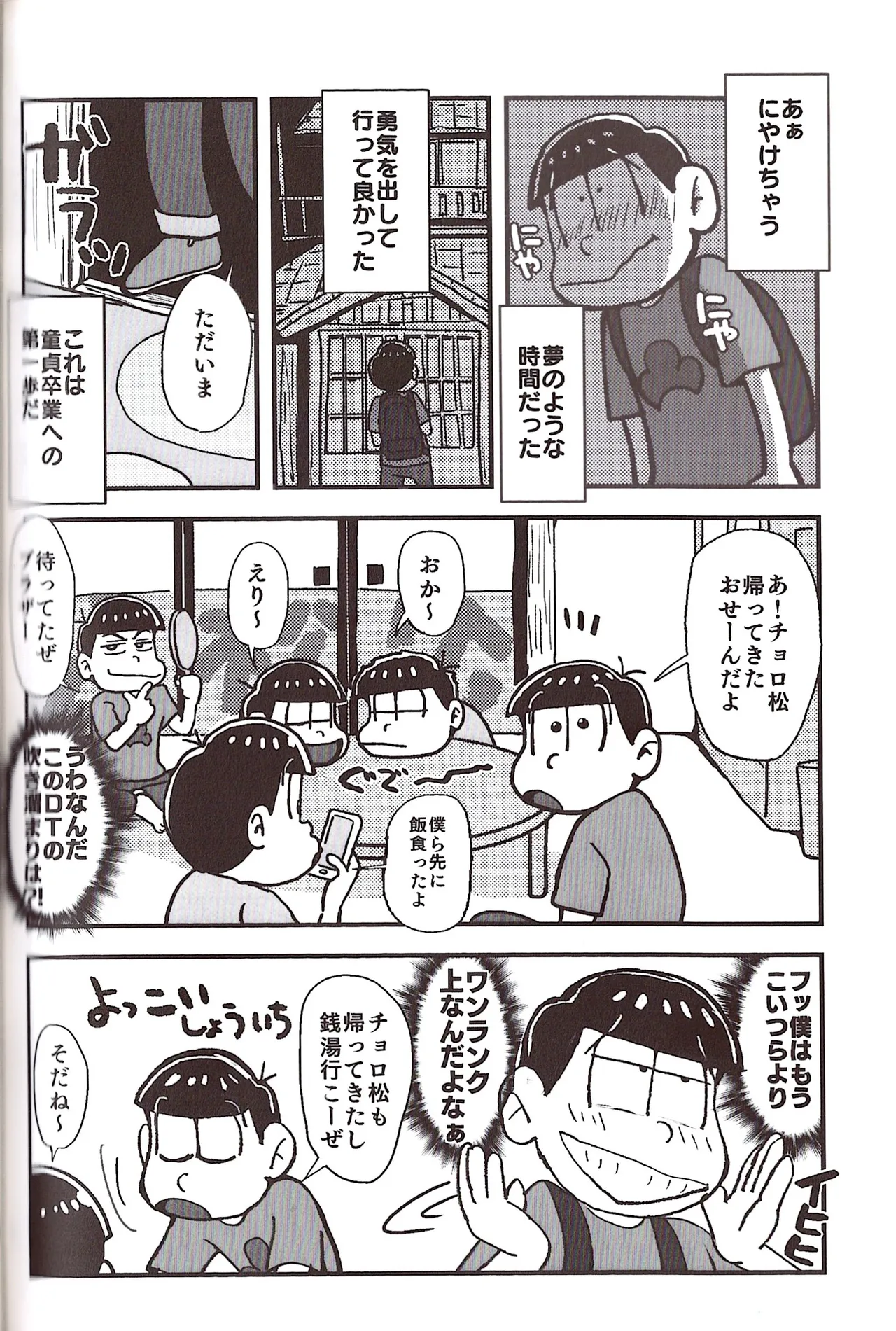หน้า 76