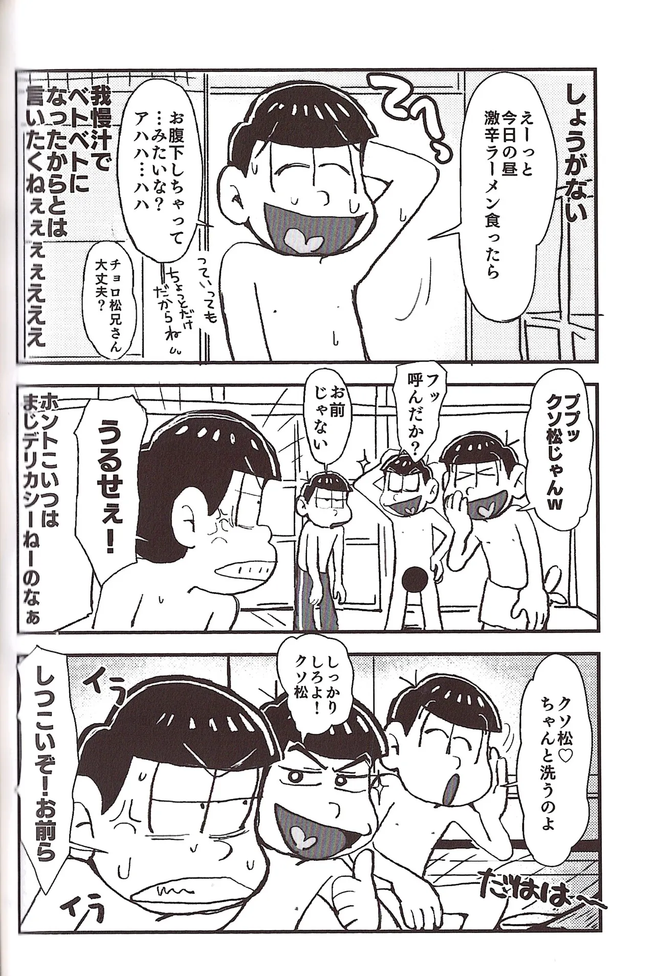 หน้า 78