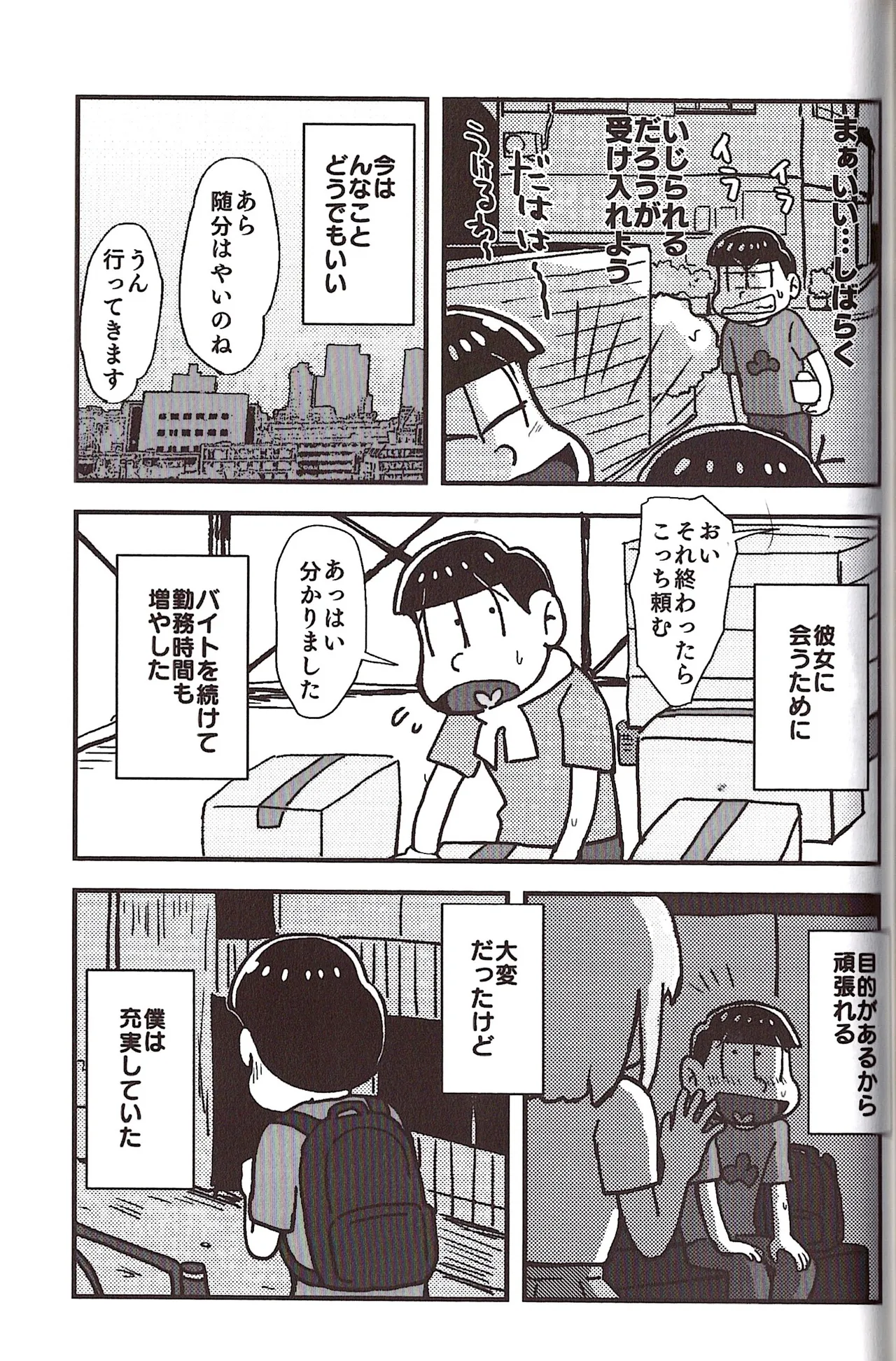 หน้า 79