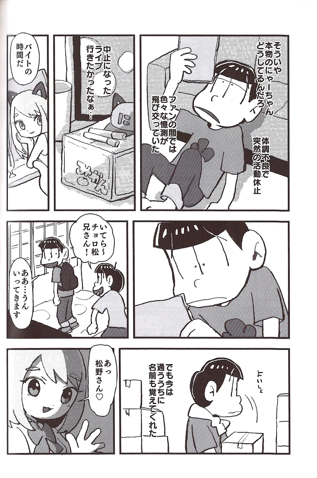 หน้า 80