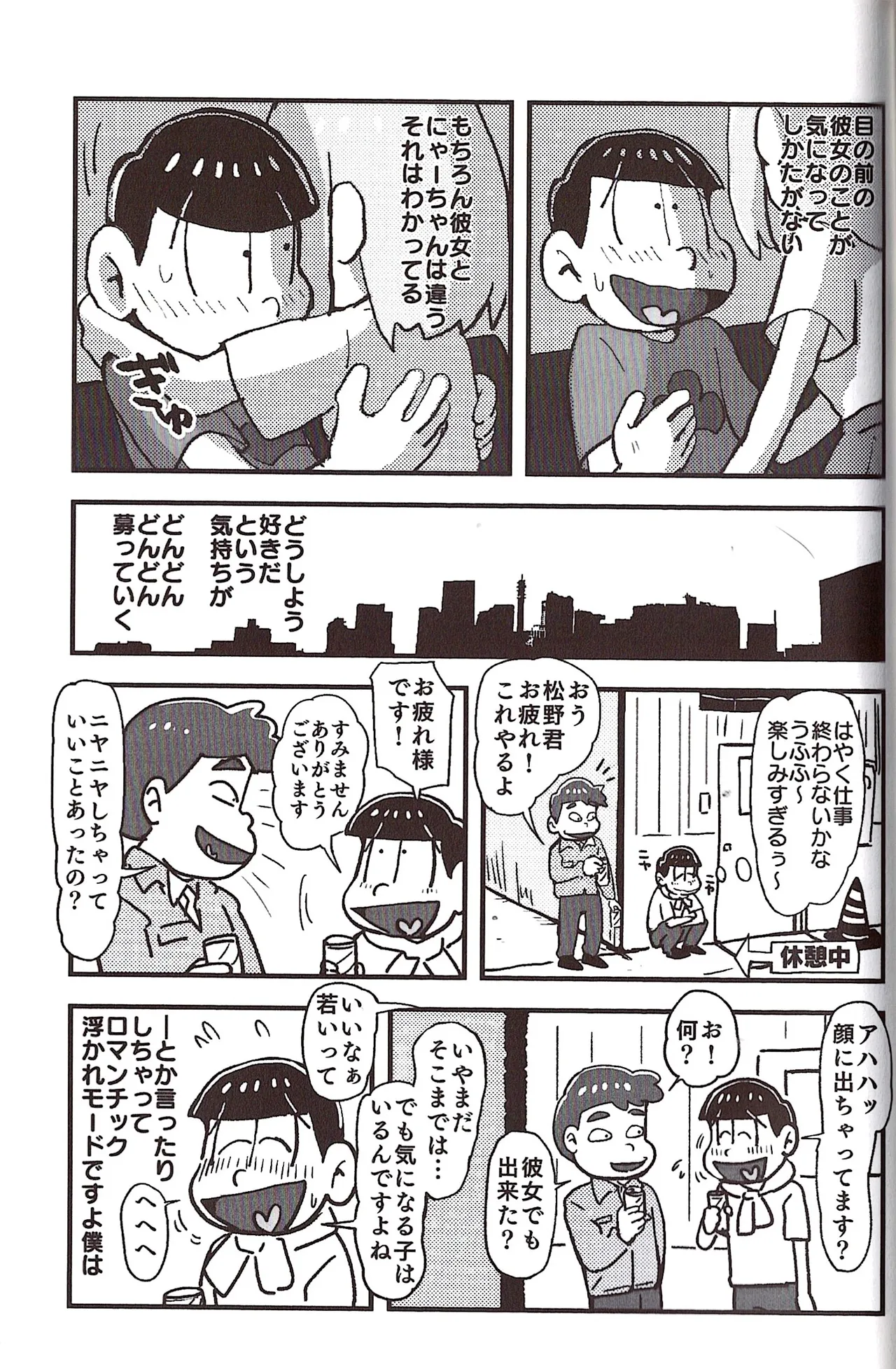 หน้า 81