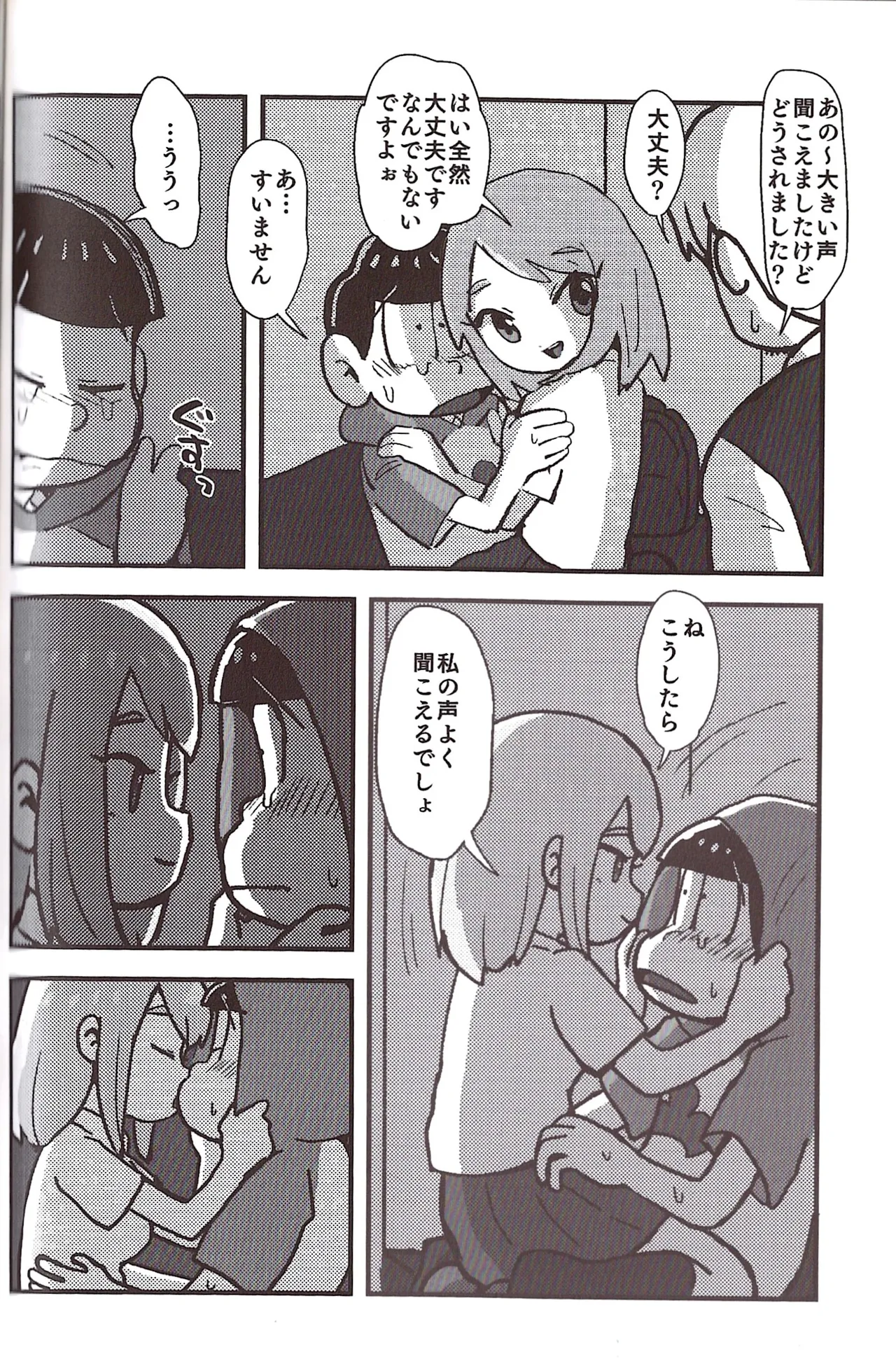 หน้า 86