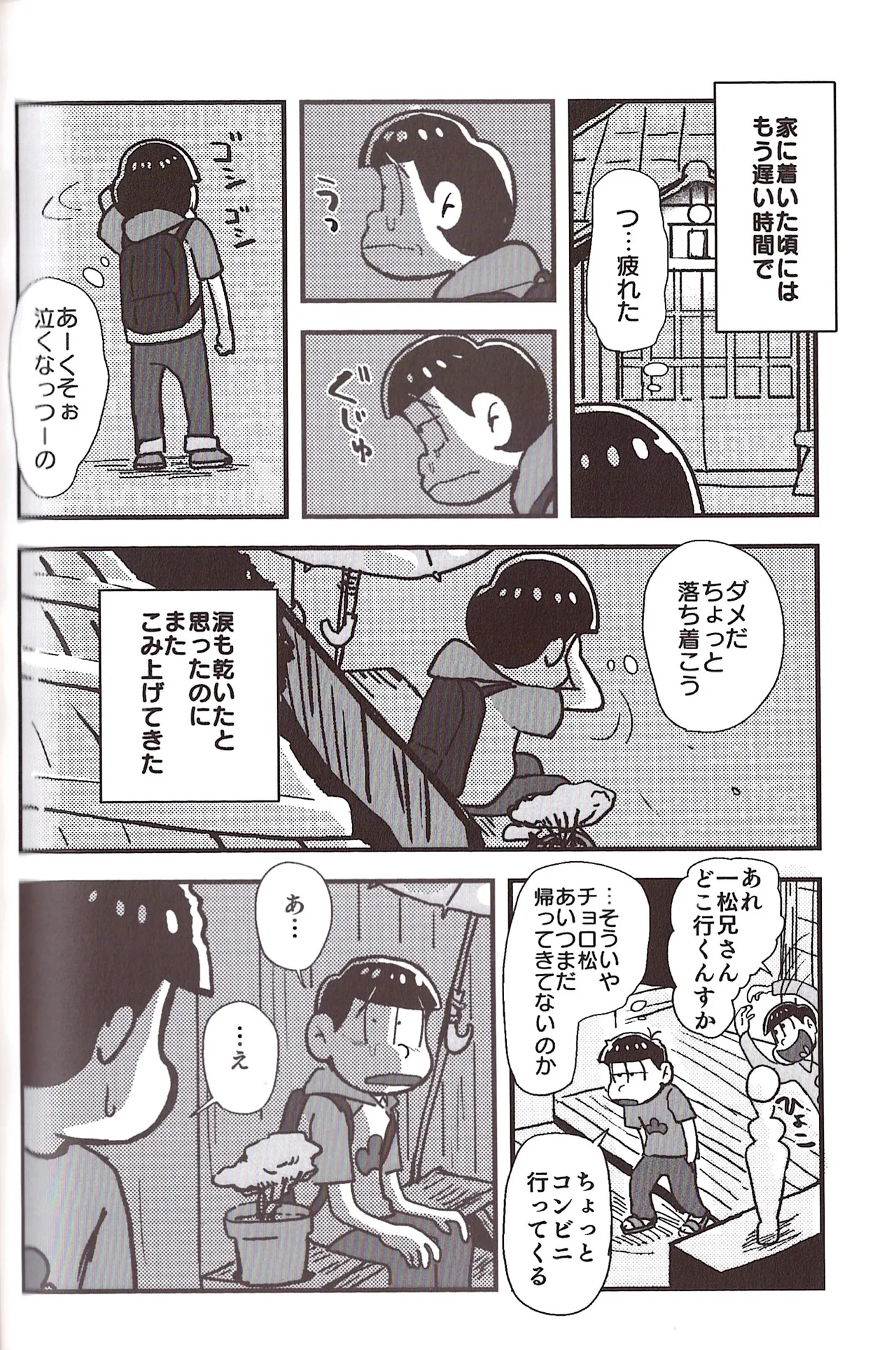 หน้า 90