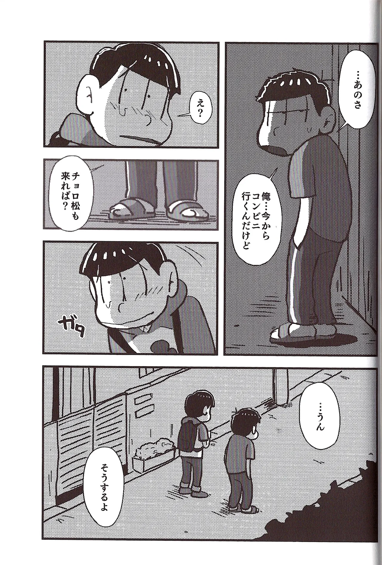 หน้า 91