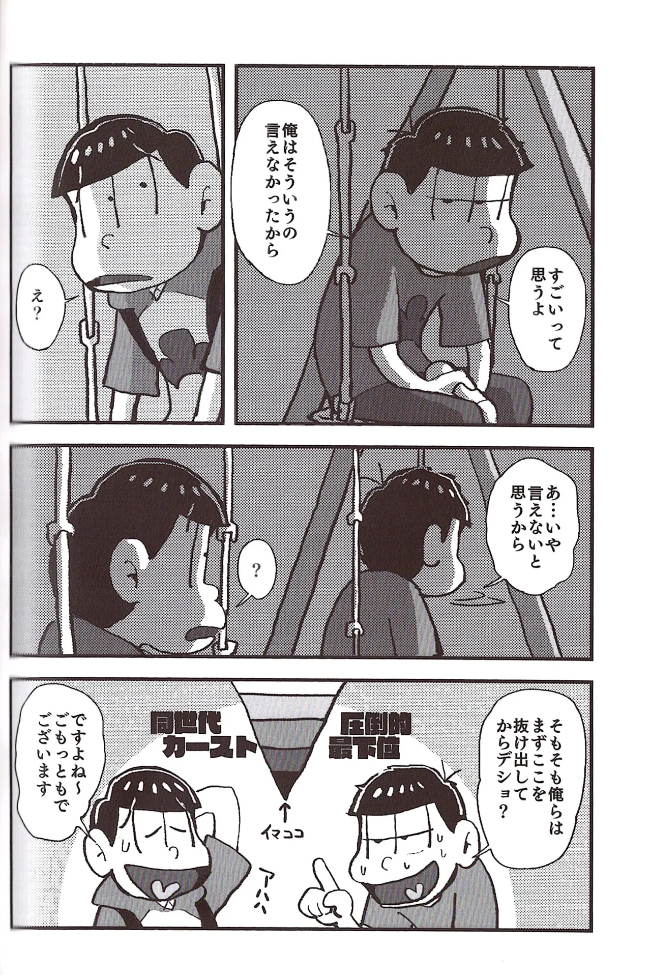 หน้า 94