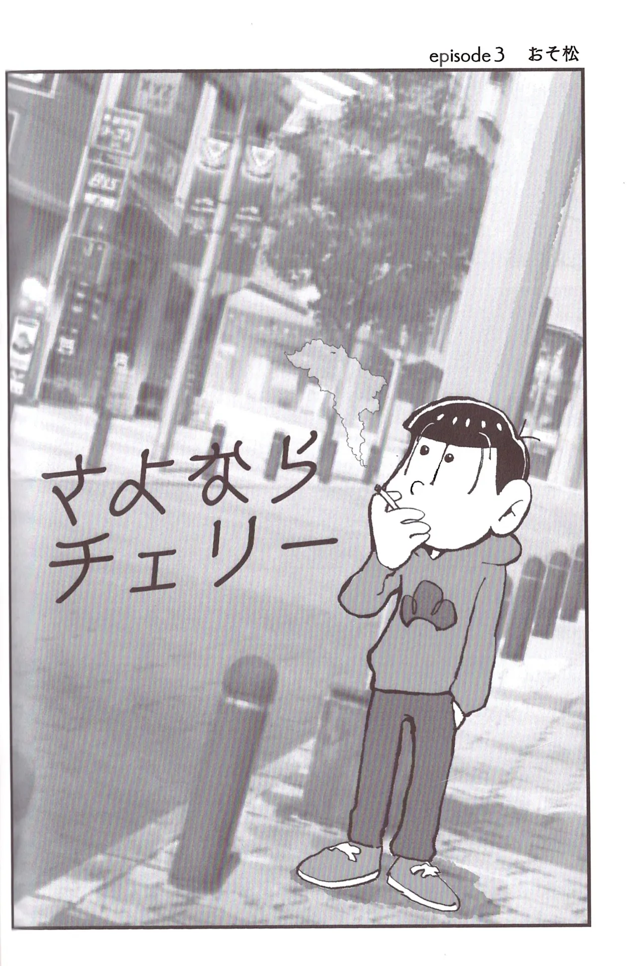 หน้า 96