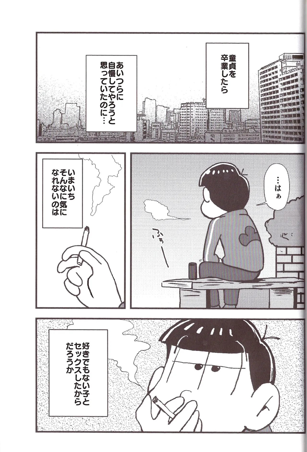 หน้า 97