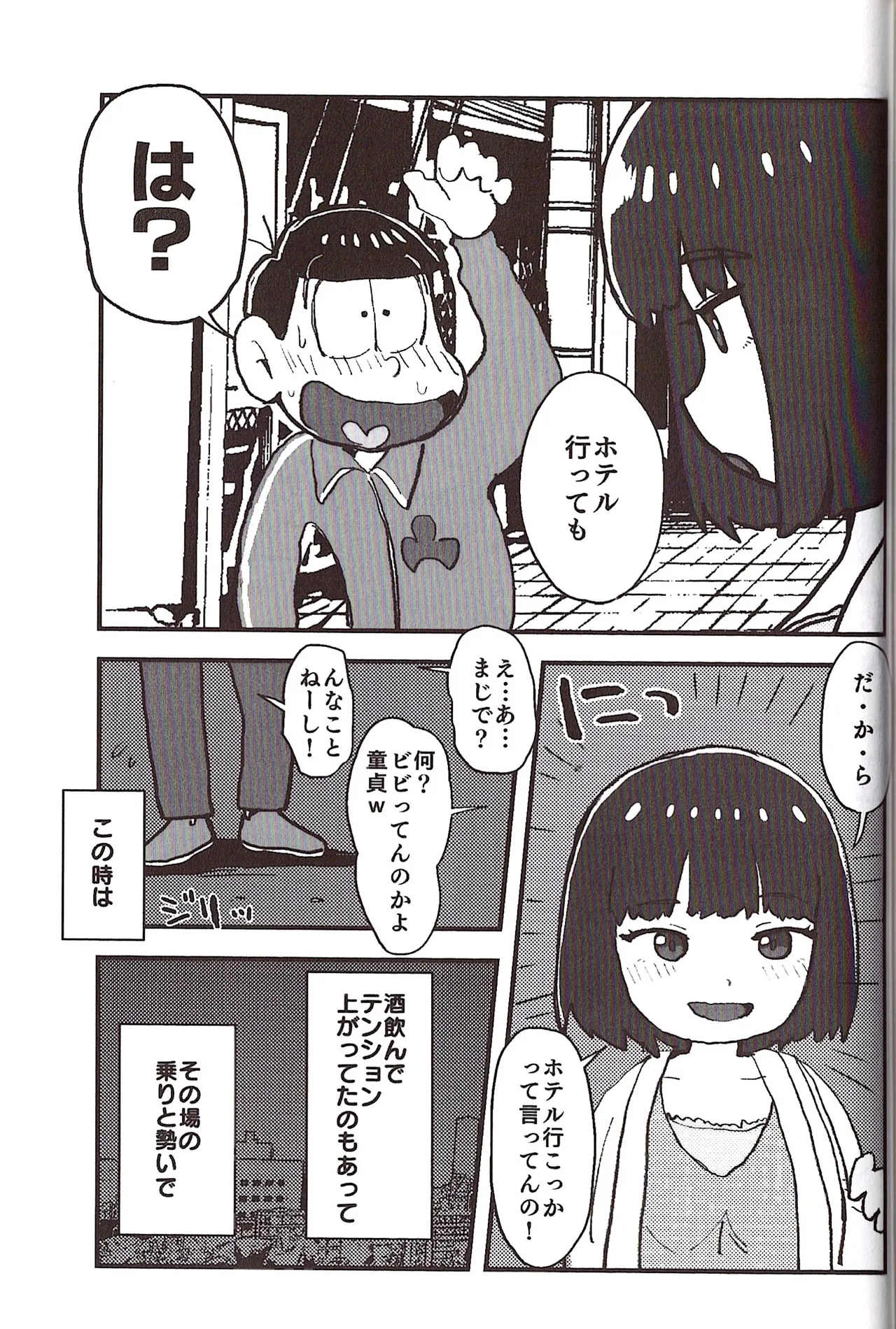 หน้า 99