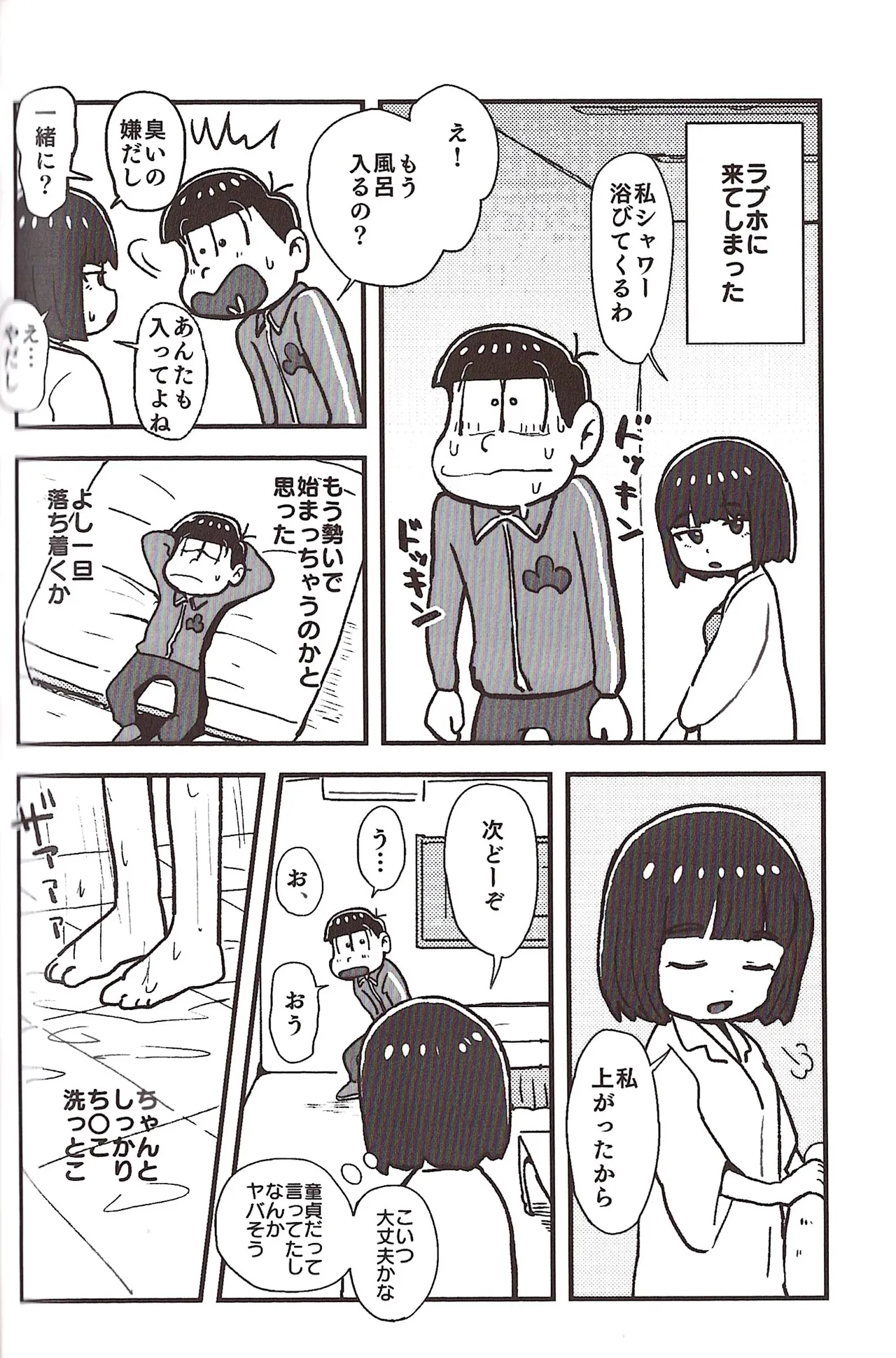 หน้า 100