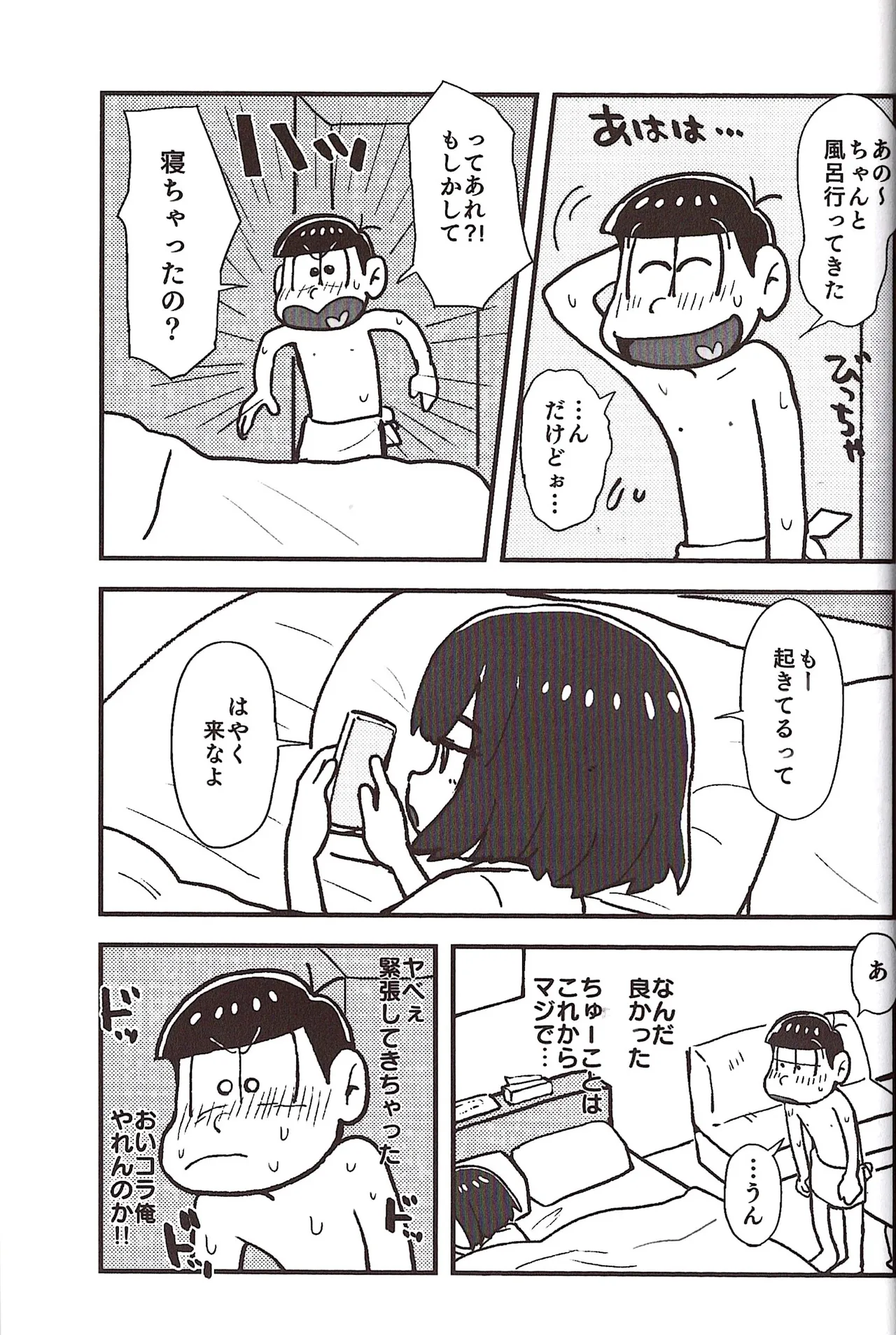 หน้า 101
