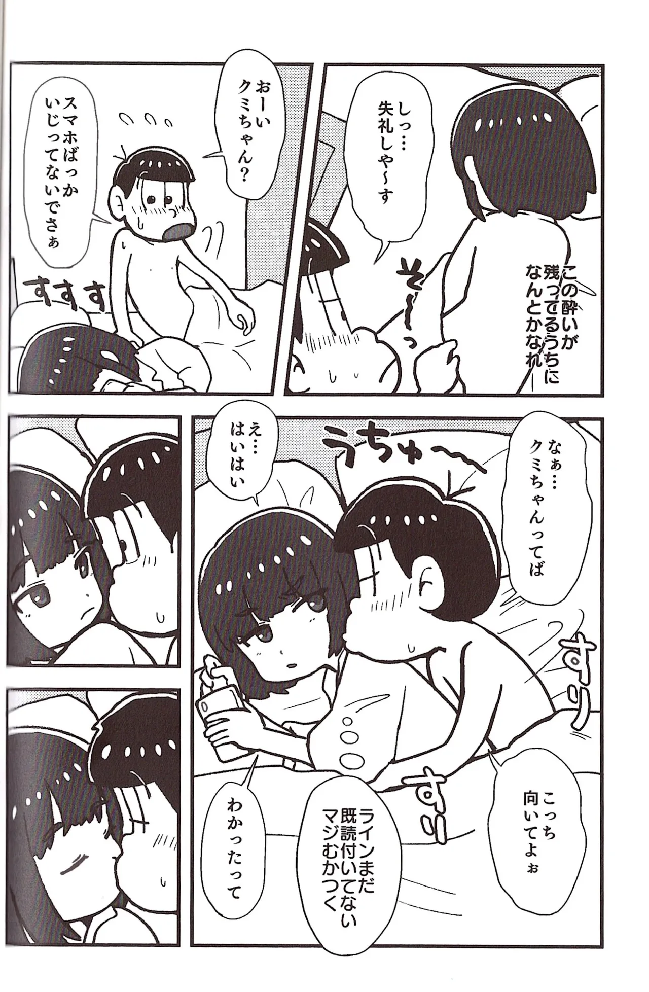 หน้า 102
