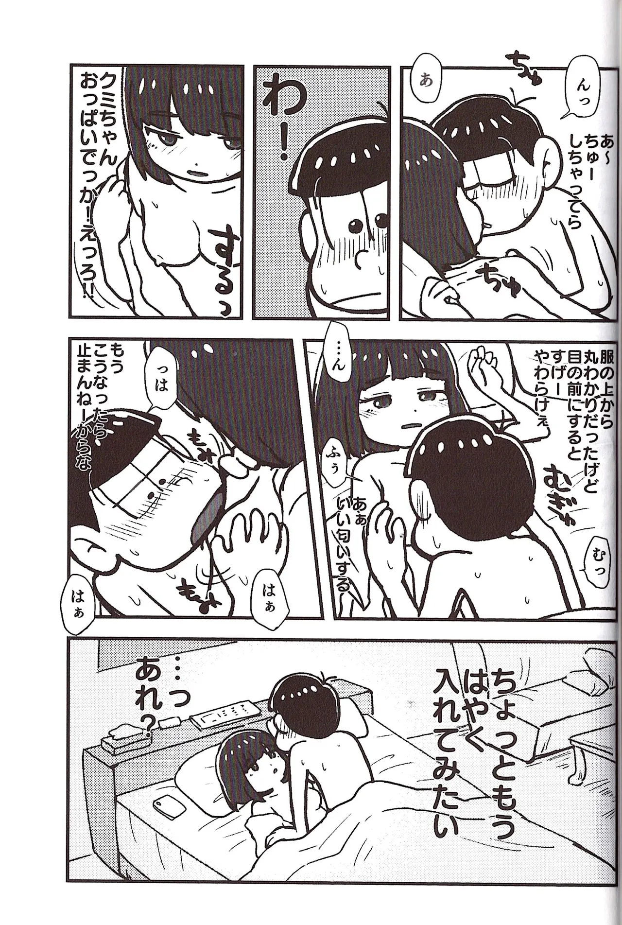 หน้า 103