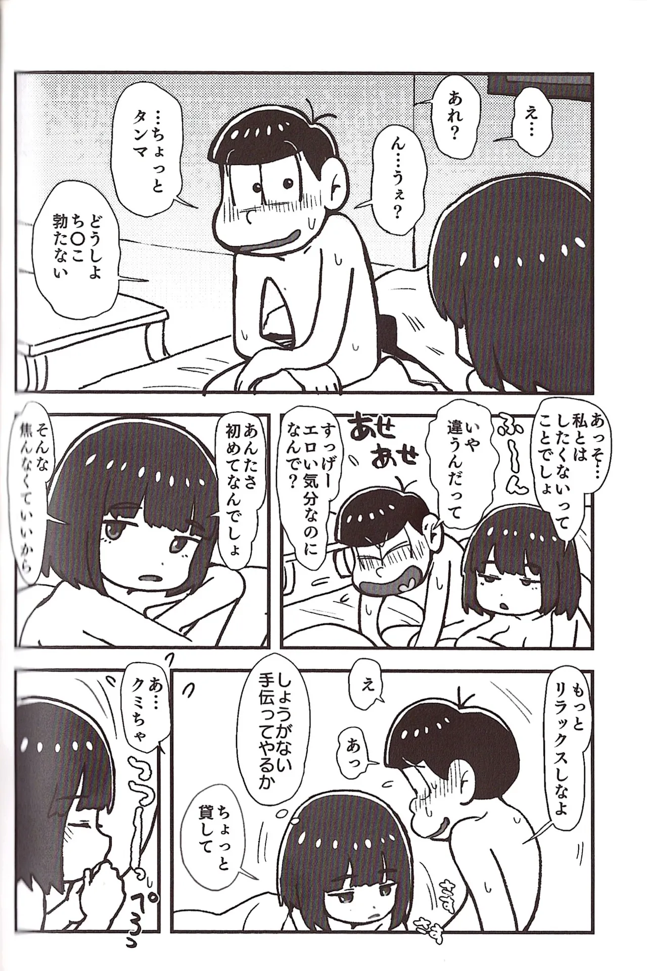หน้า 104
