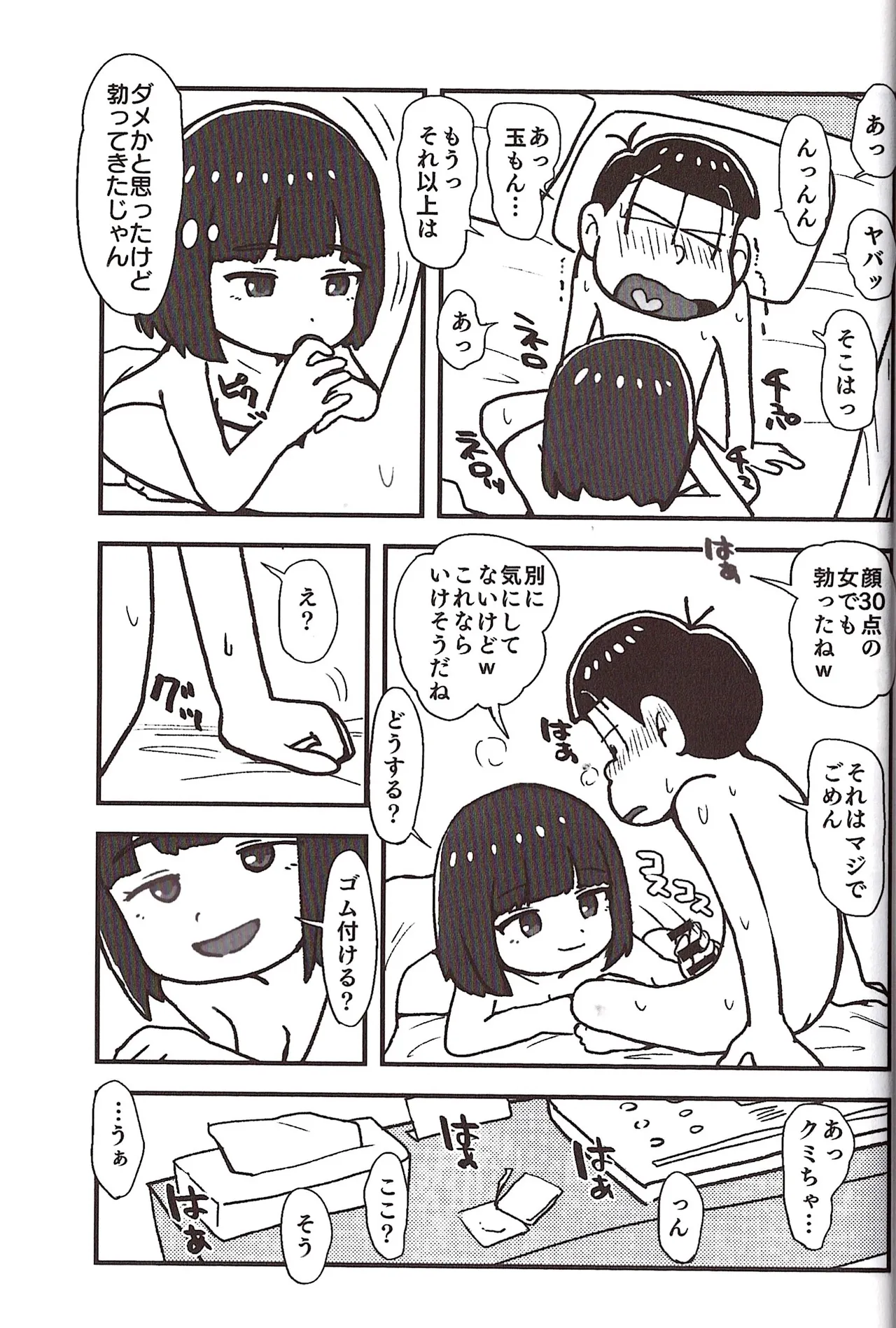 หน้า 105