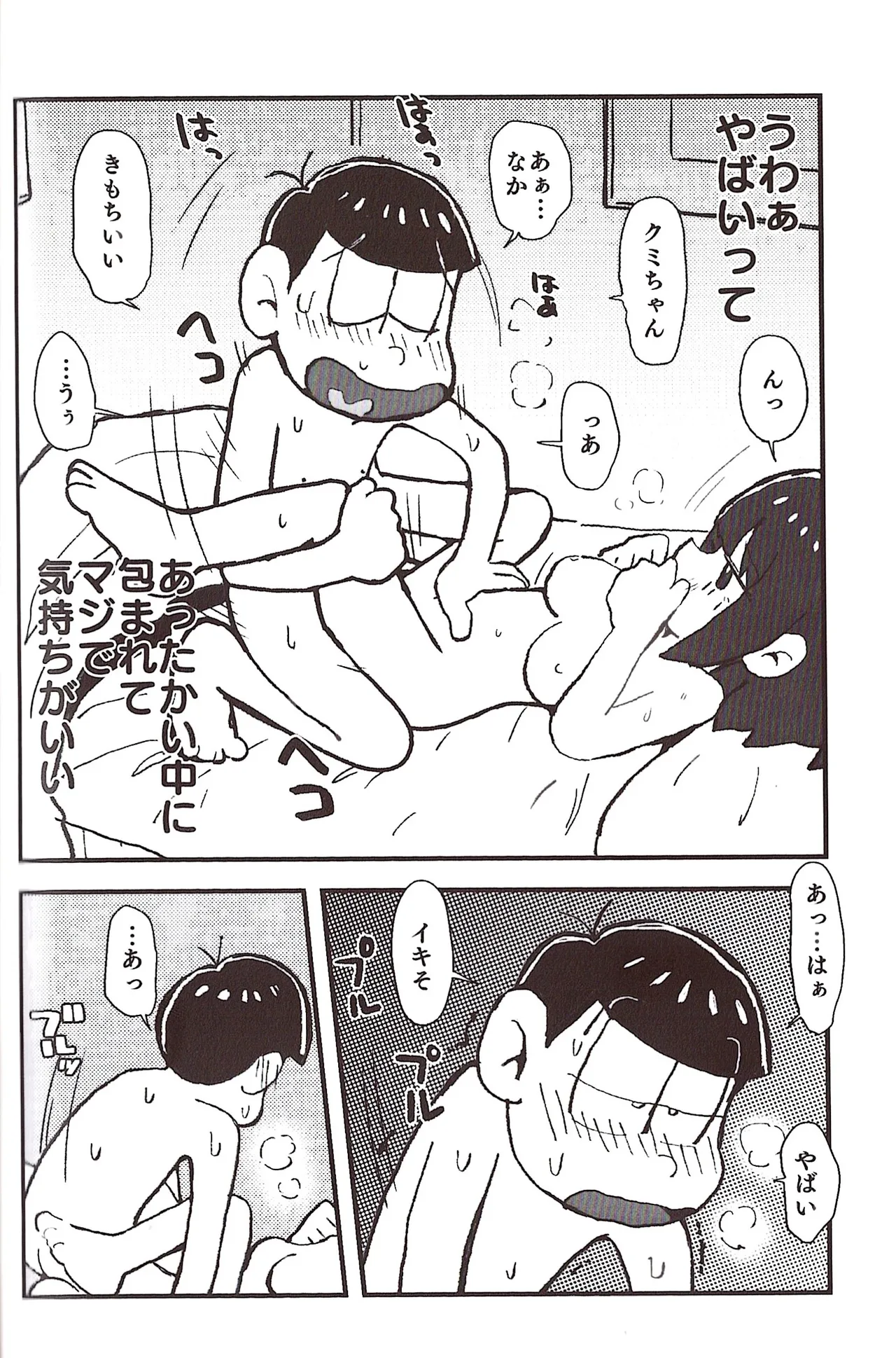 หน้า 106