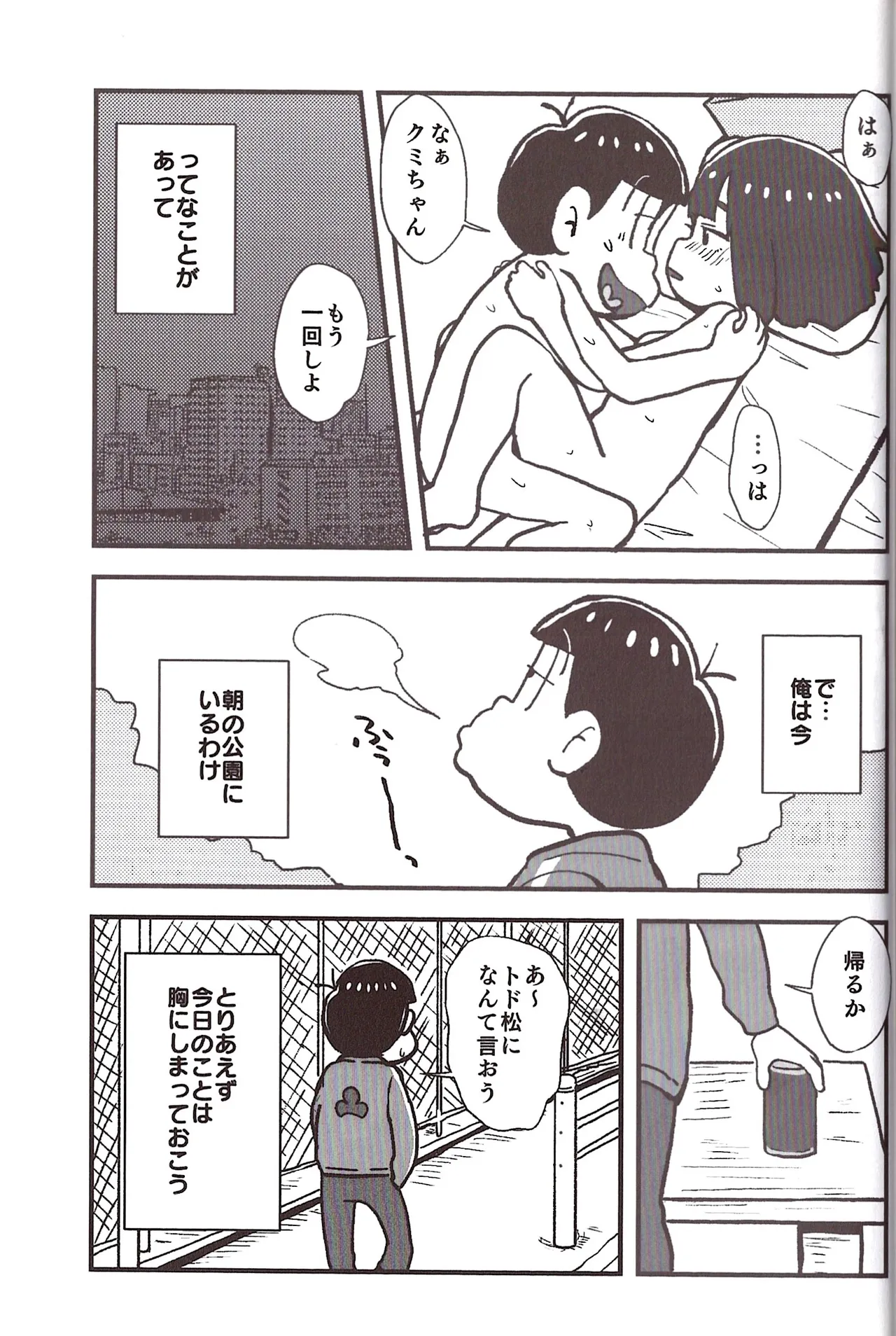 หน้า 107