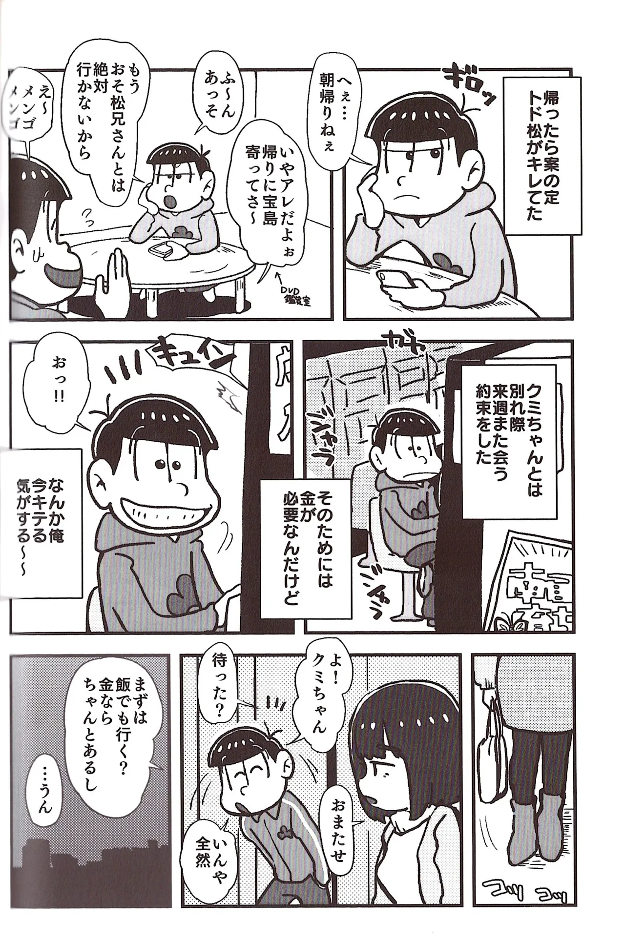 หน้า 108