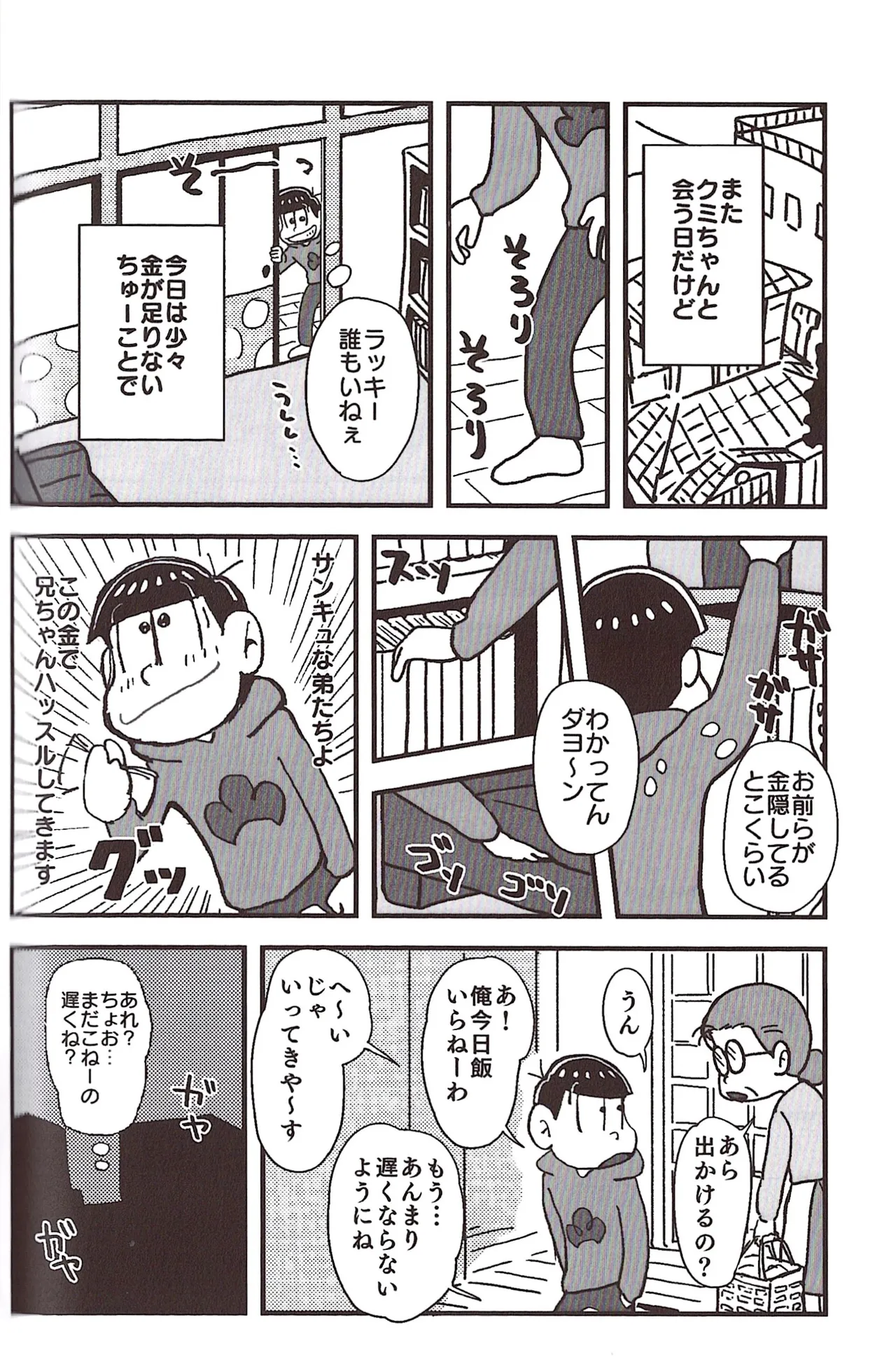 หน้า 112