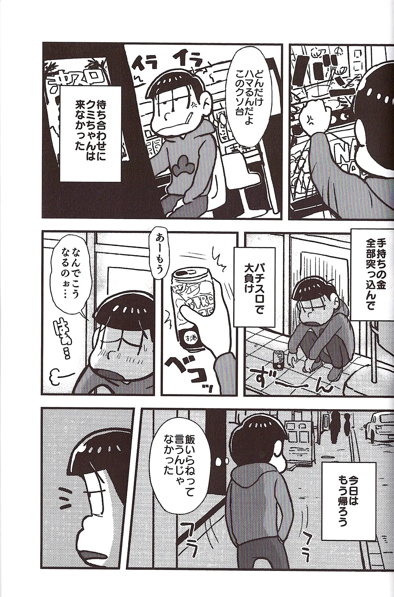 หน้า 113