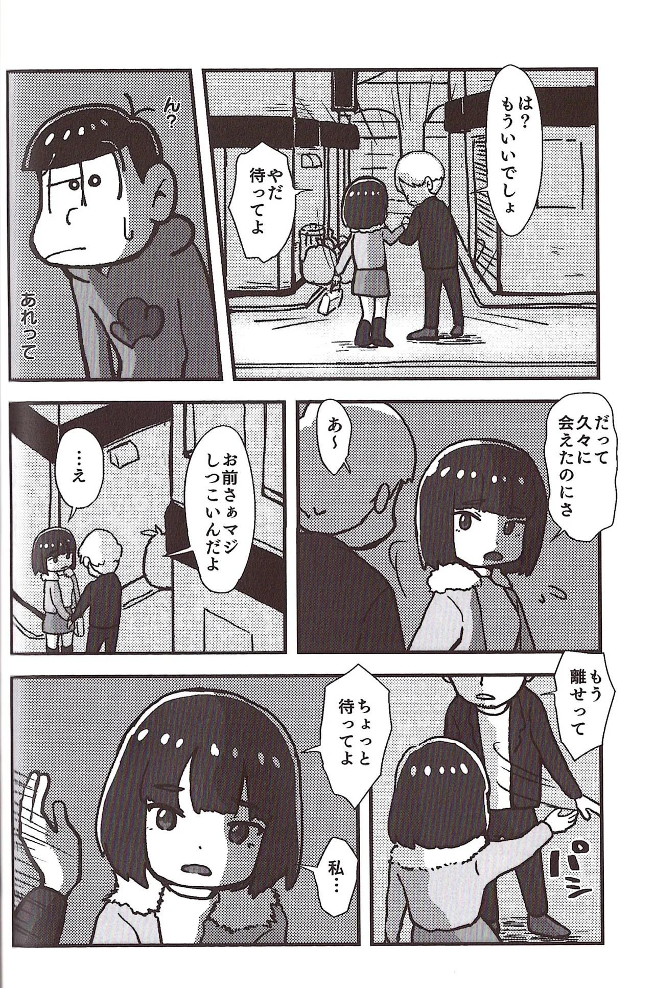 หน้า 114