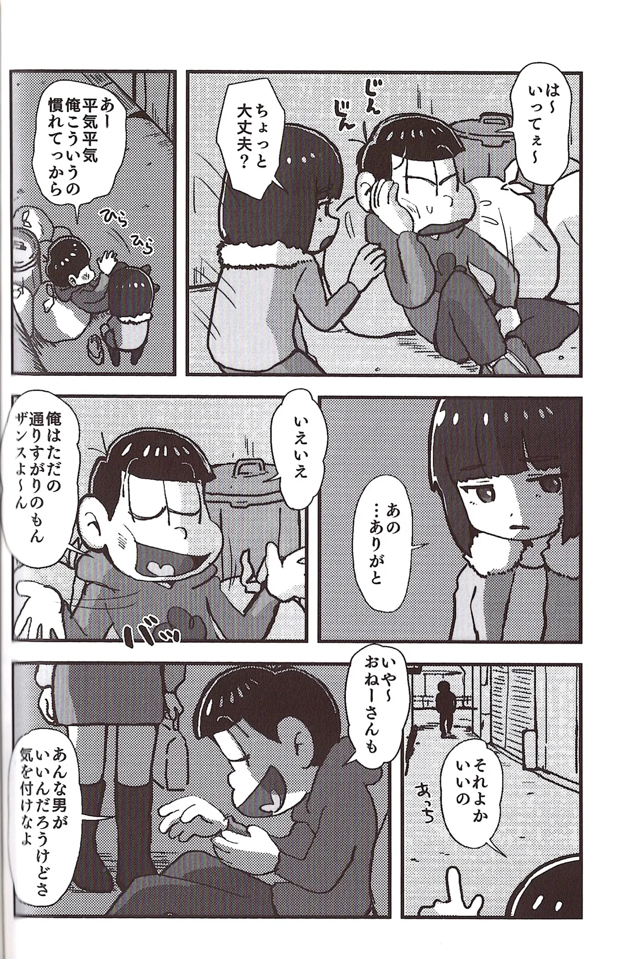 หน้า 116