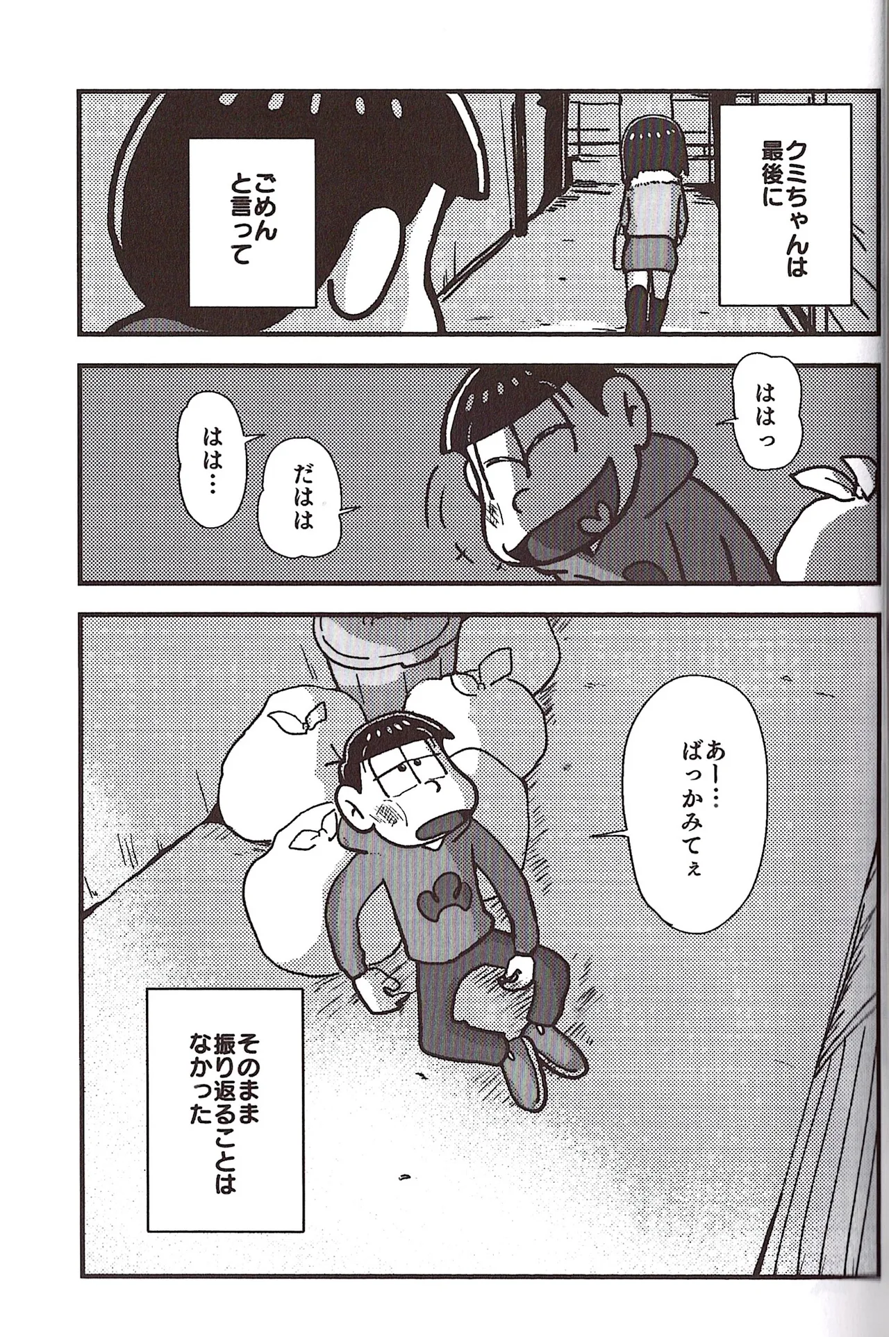 หน้า 117