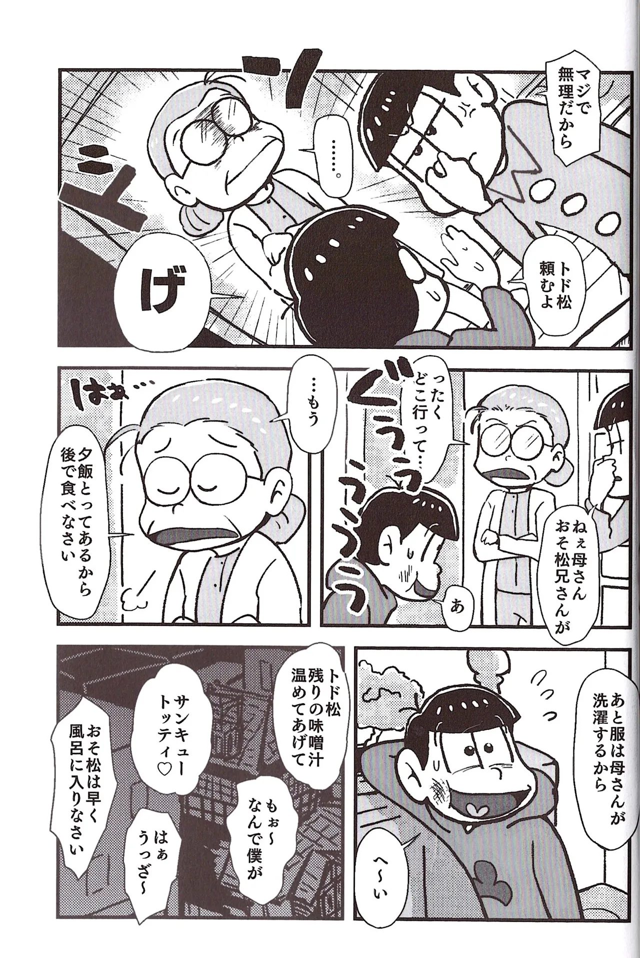 หน้า 119