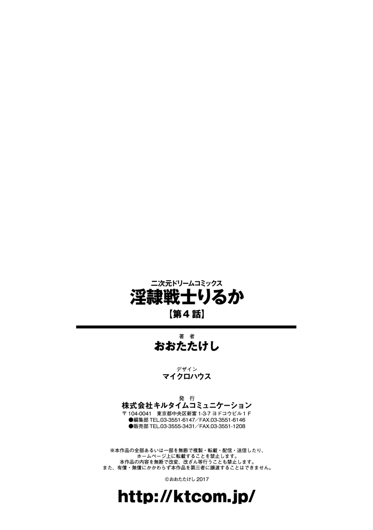 หน้า 104