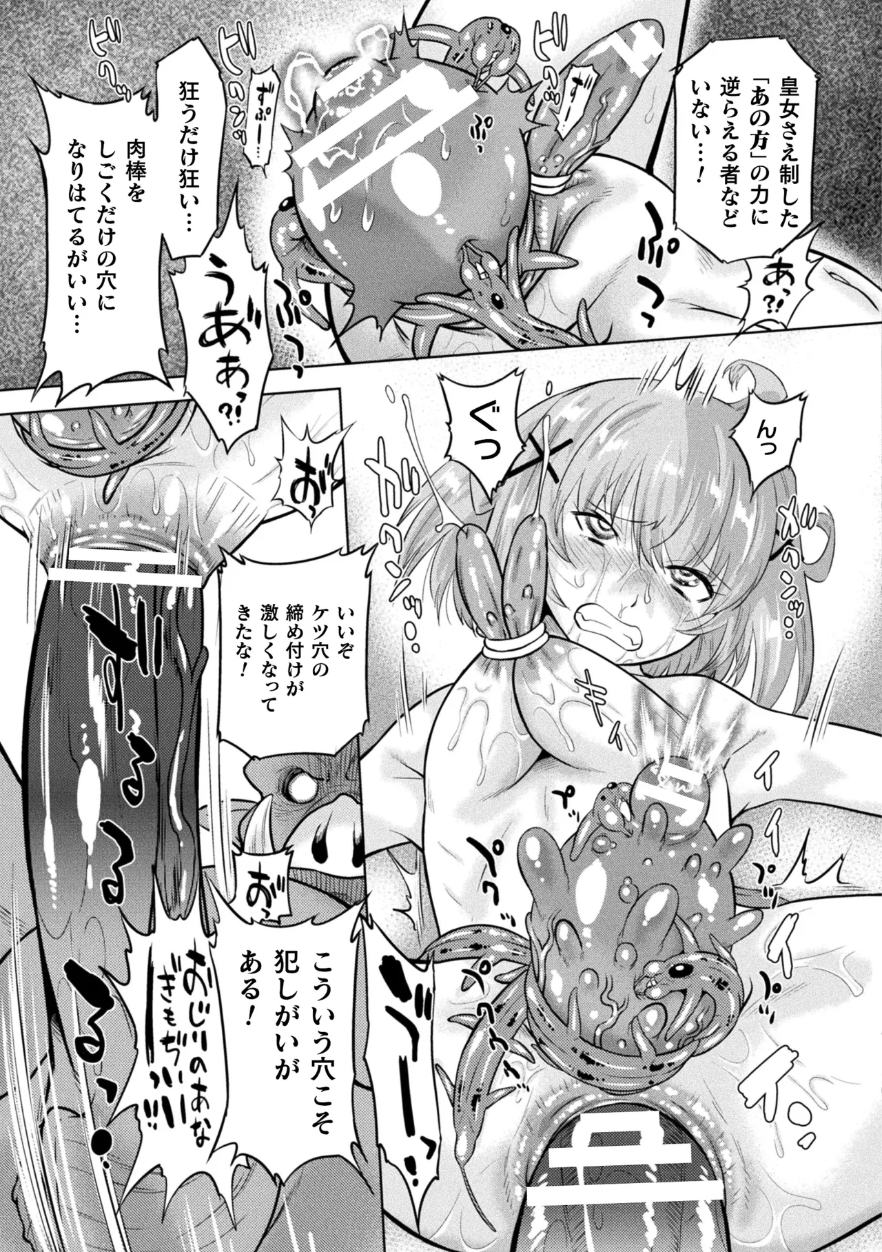 หน้า 119