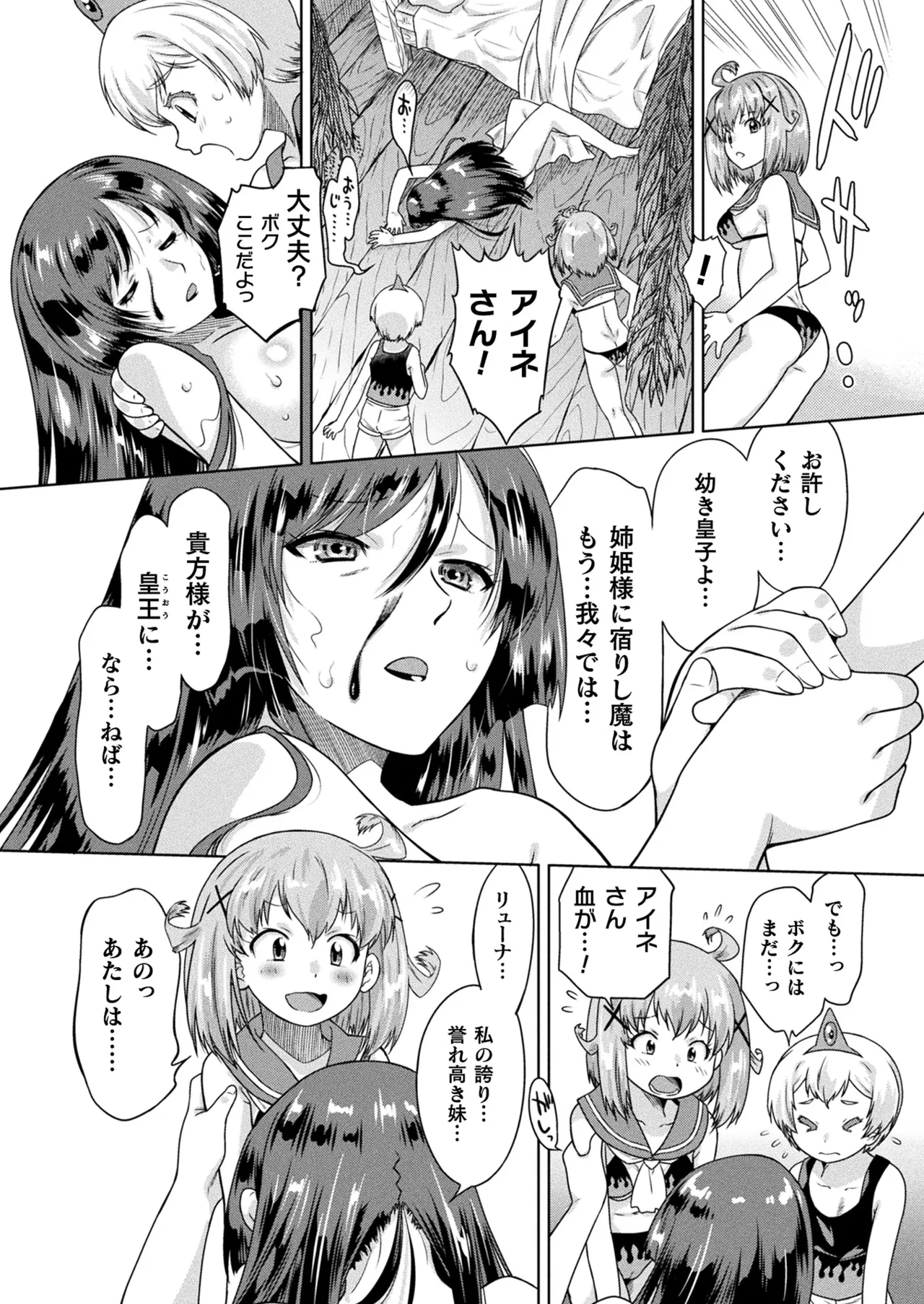 หน้า 168