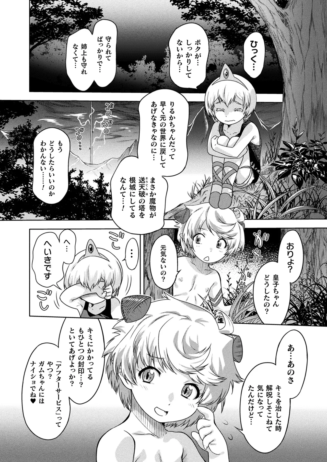 หน้า 170
