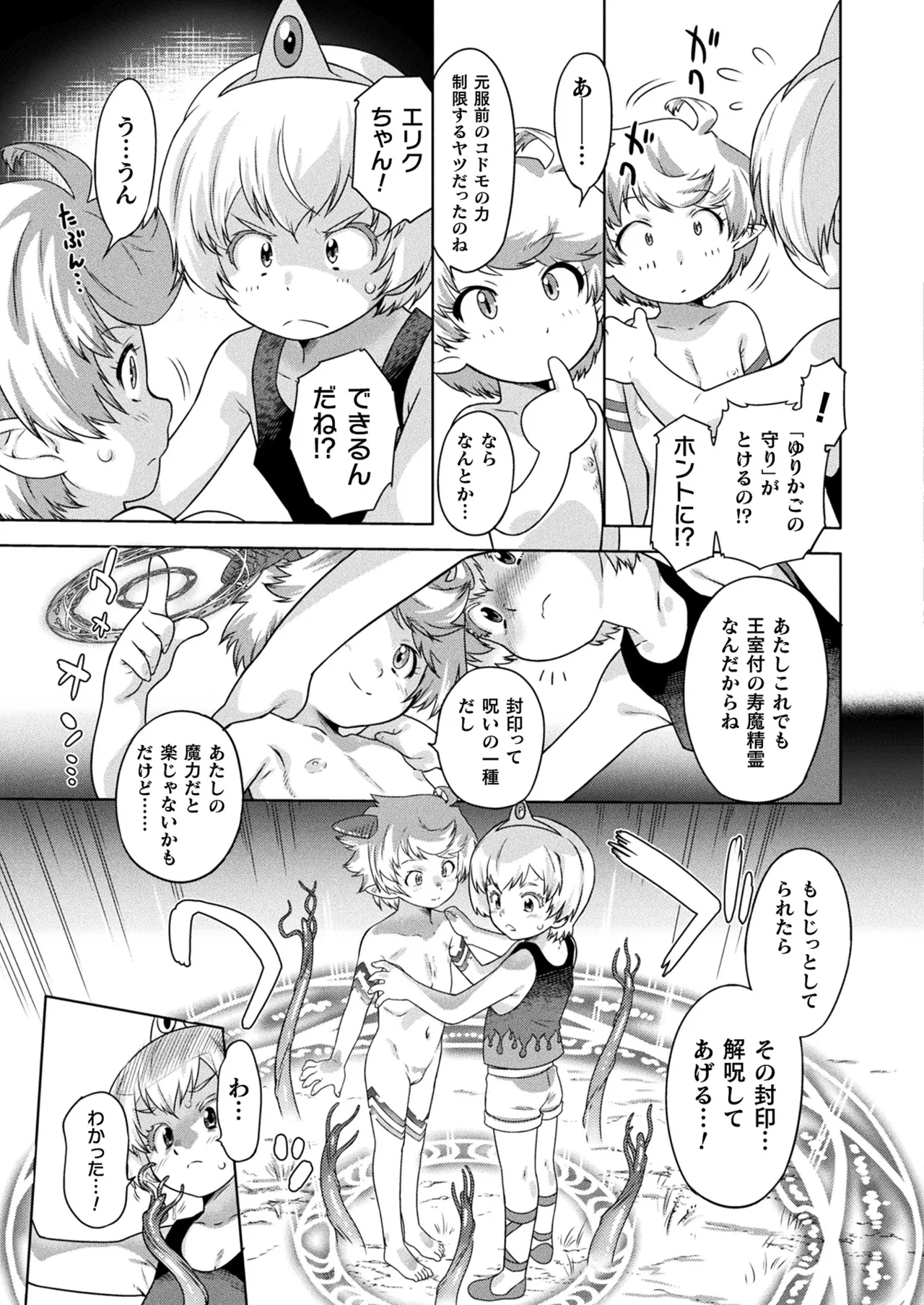 หน้า 171