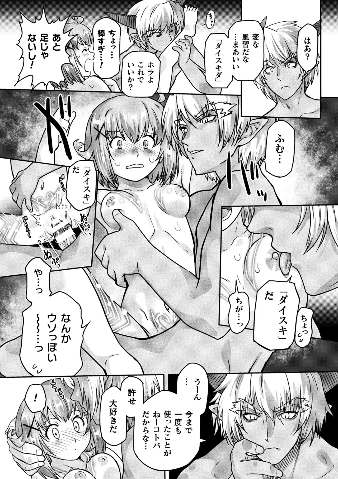 หน้า 198