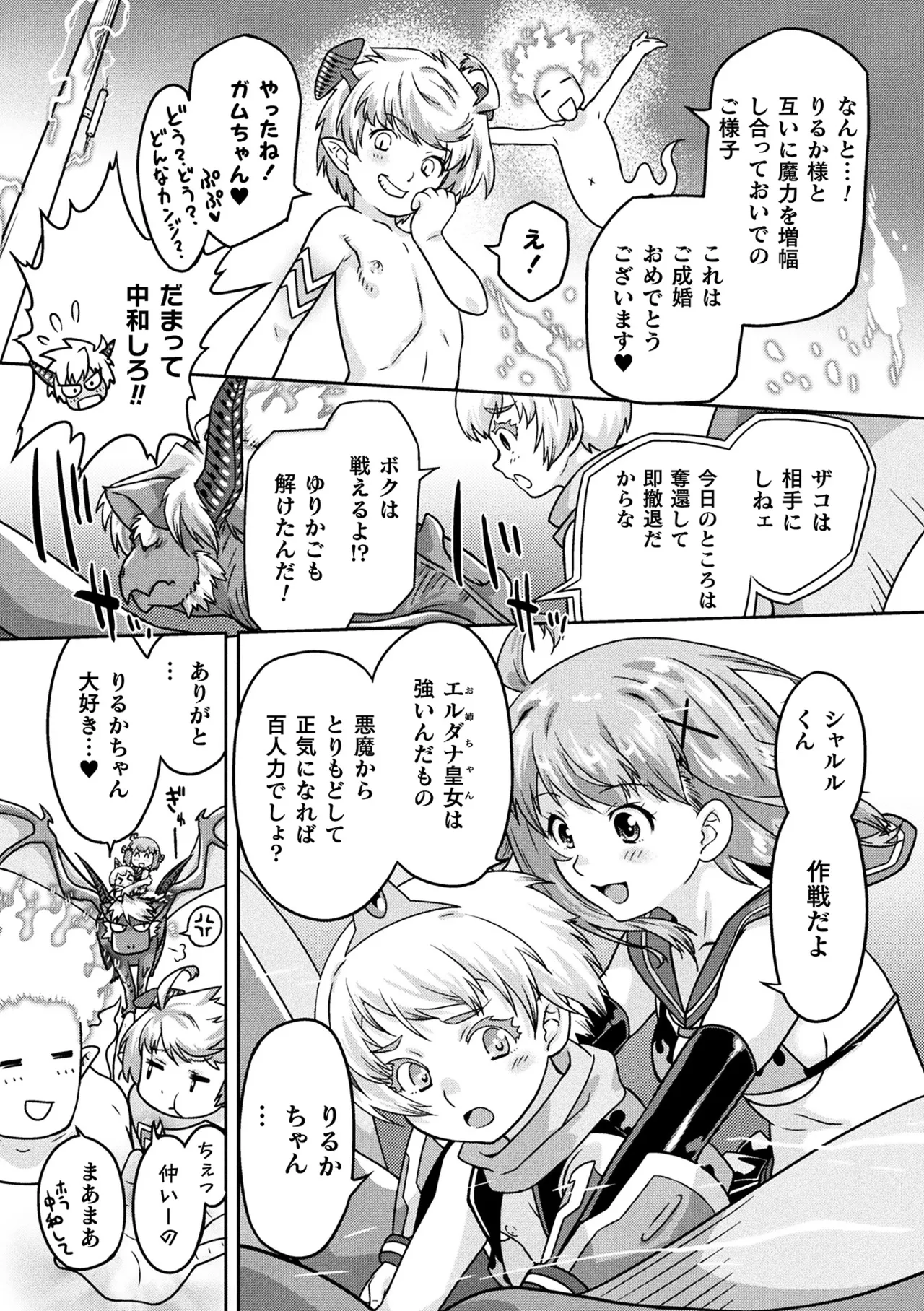 หน้า 205