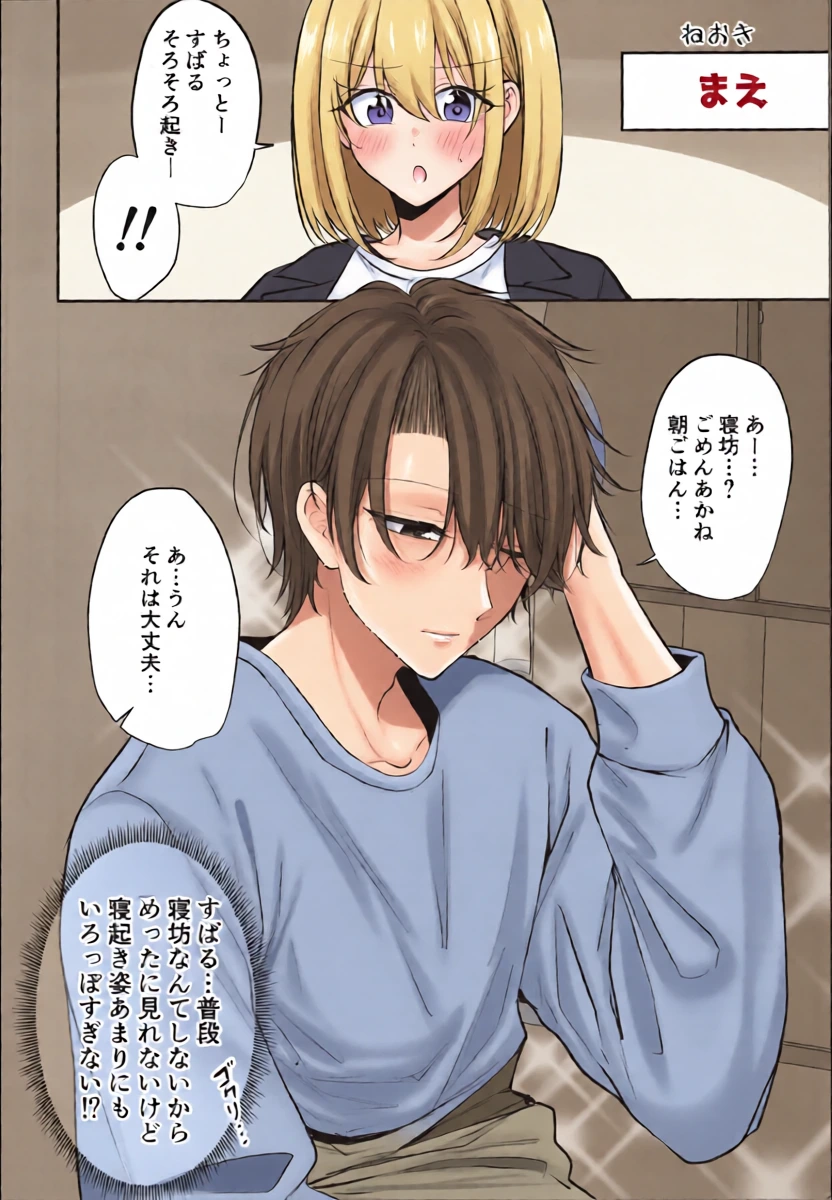 หน้า 16
