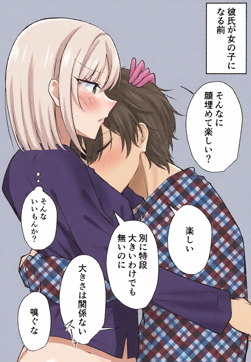 หน้า 20