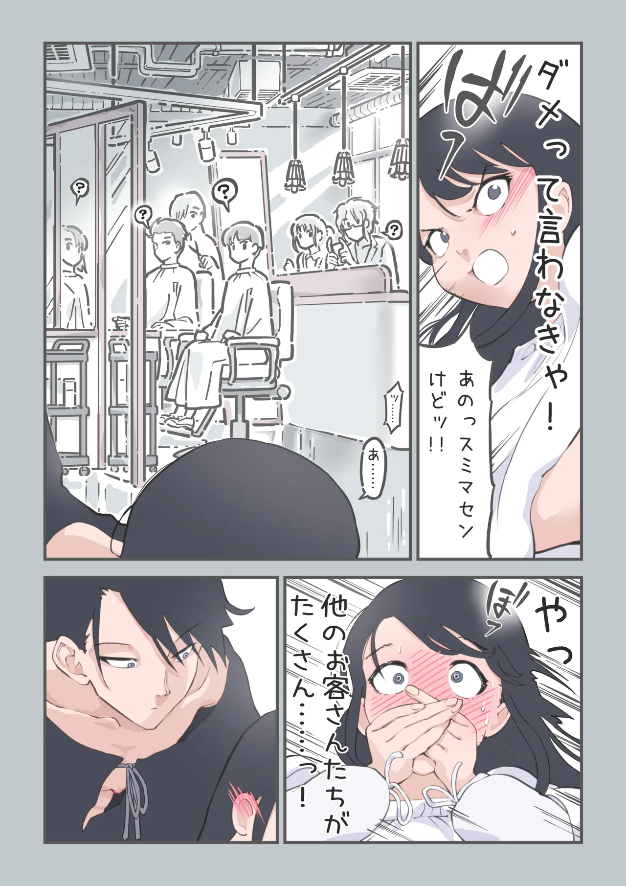 หน้า 17