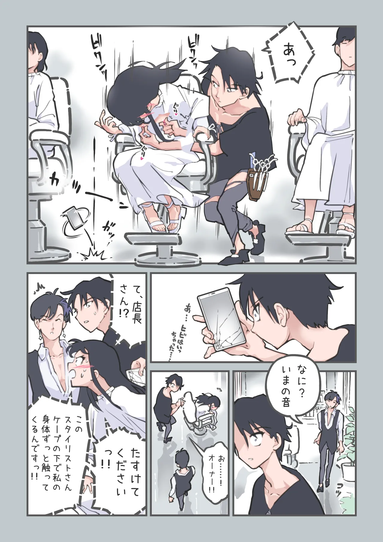 หน้า 26