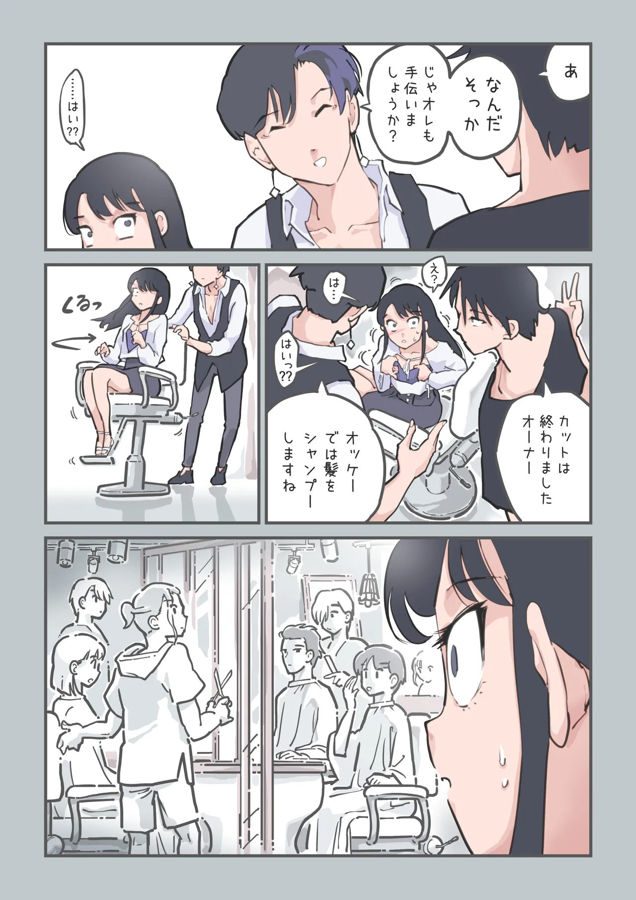 หน้า 28