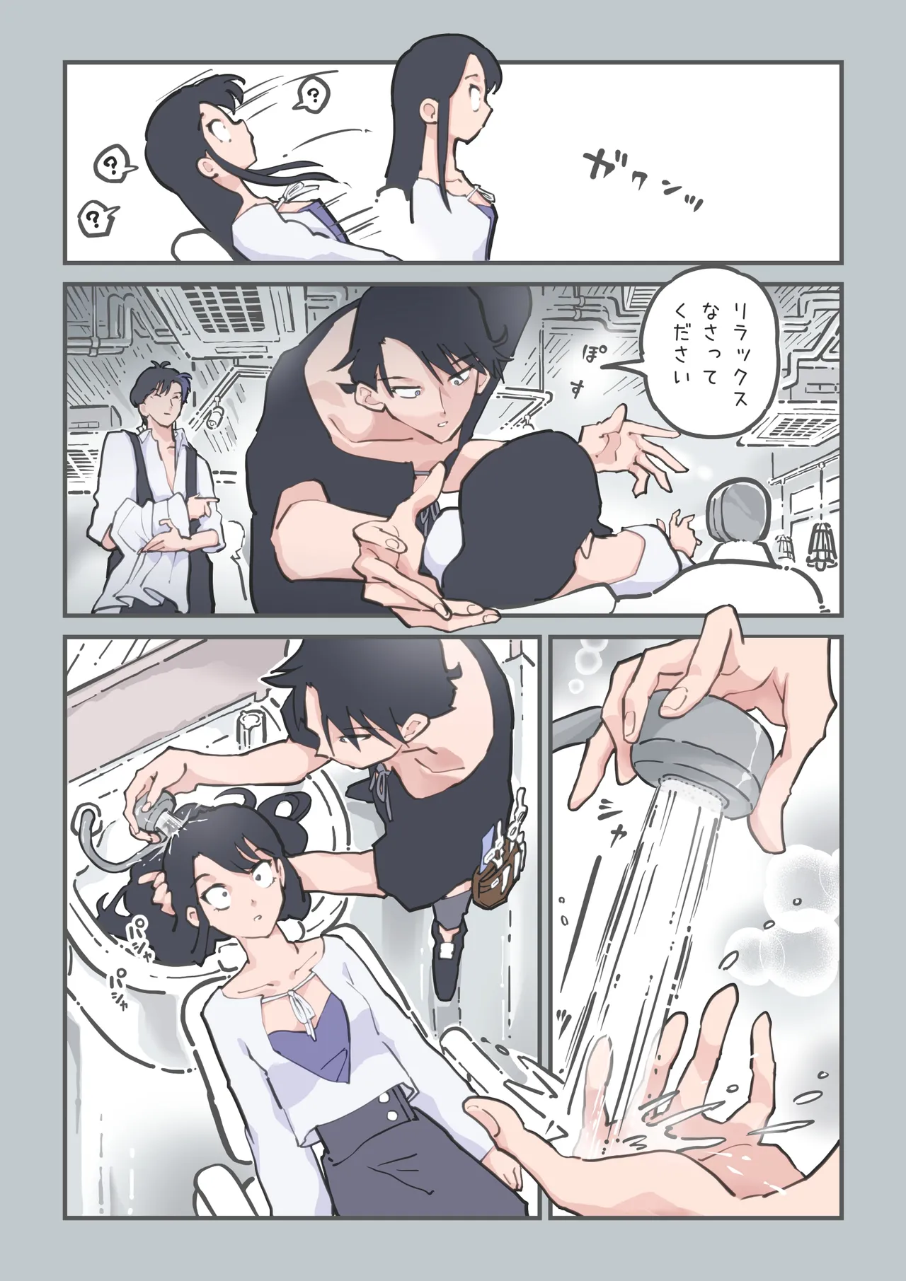 หน้า 29
