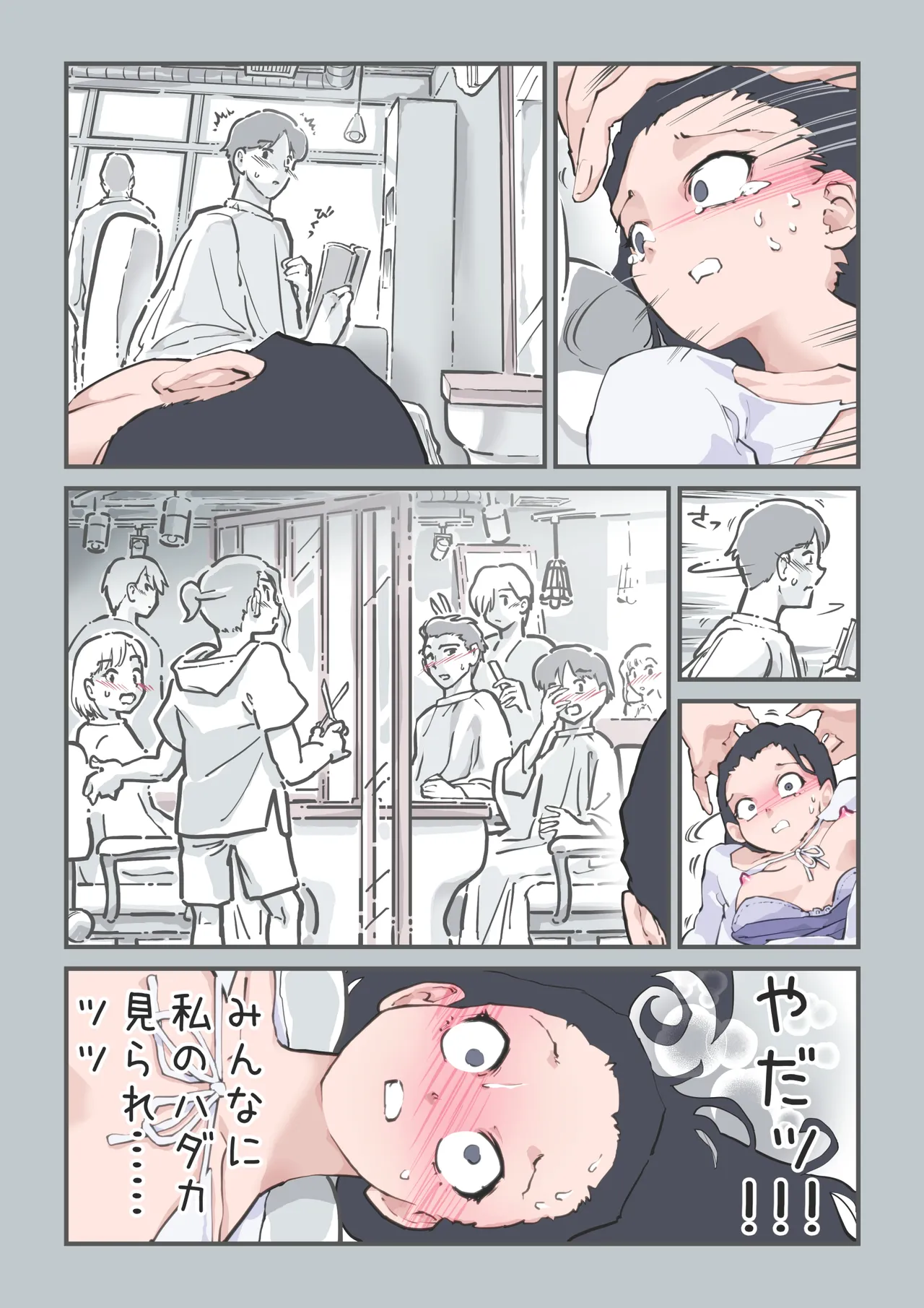 หน้า 33