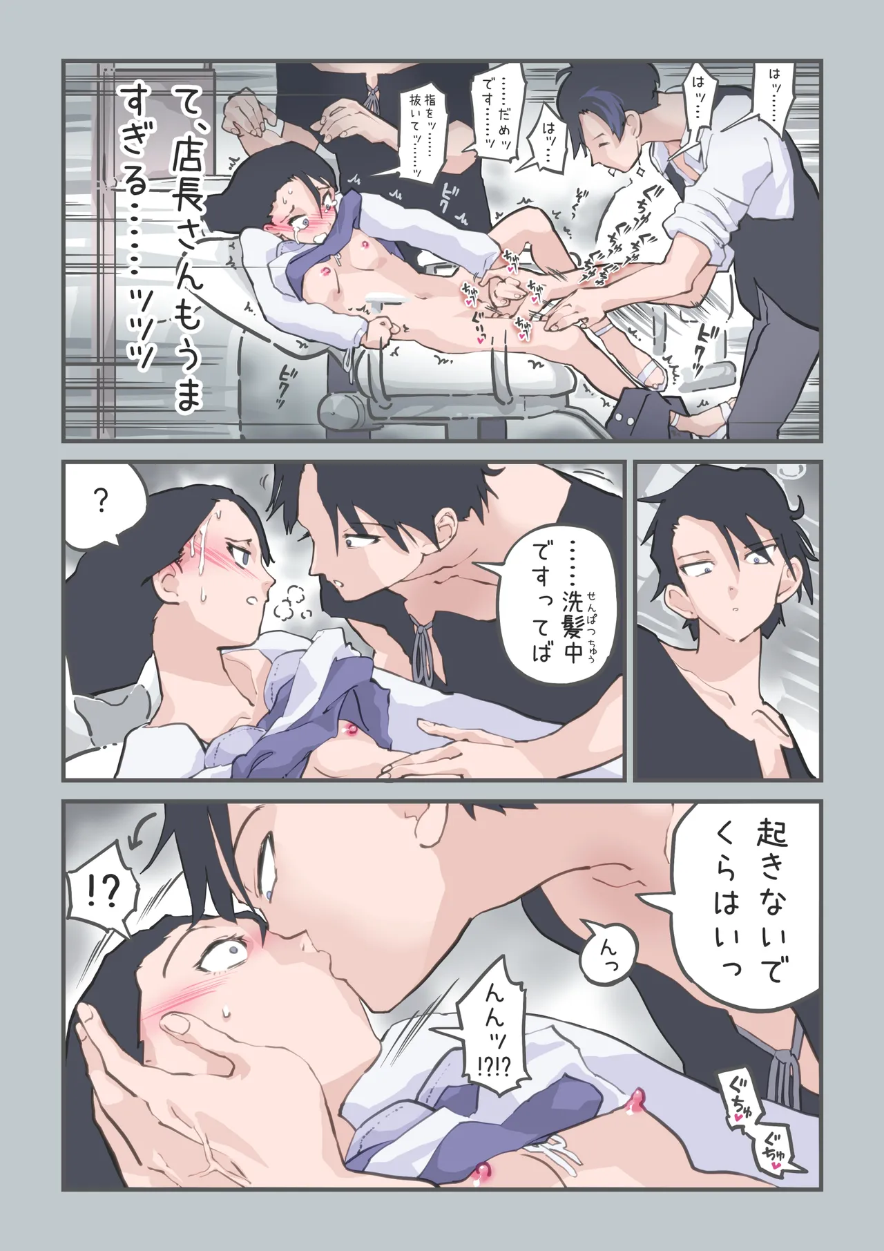 หน้า 36