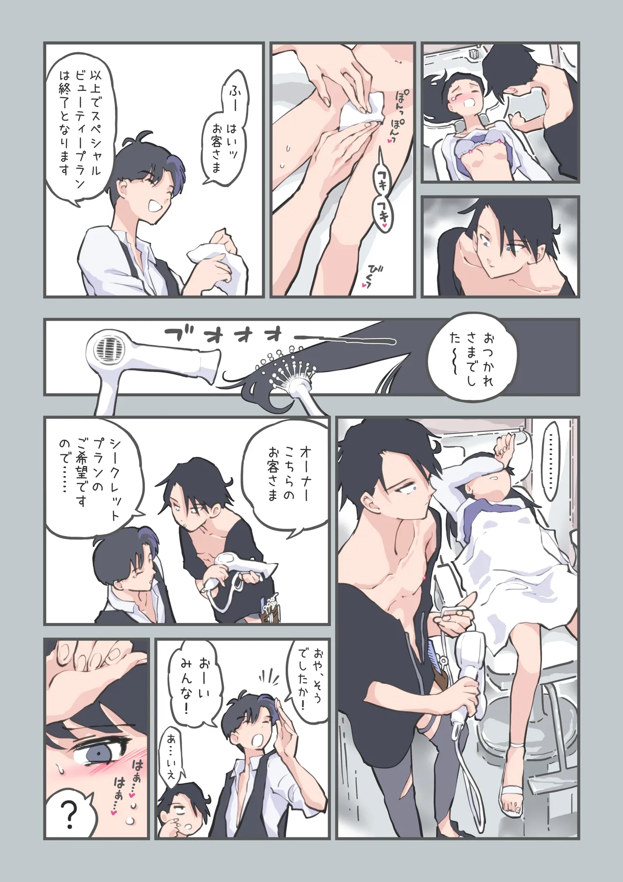 หน้า 40